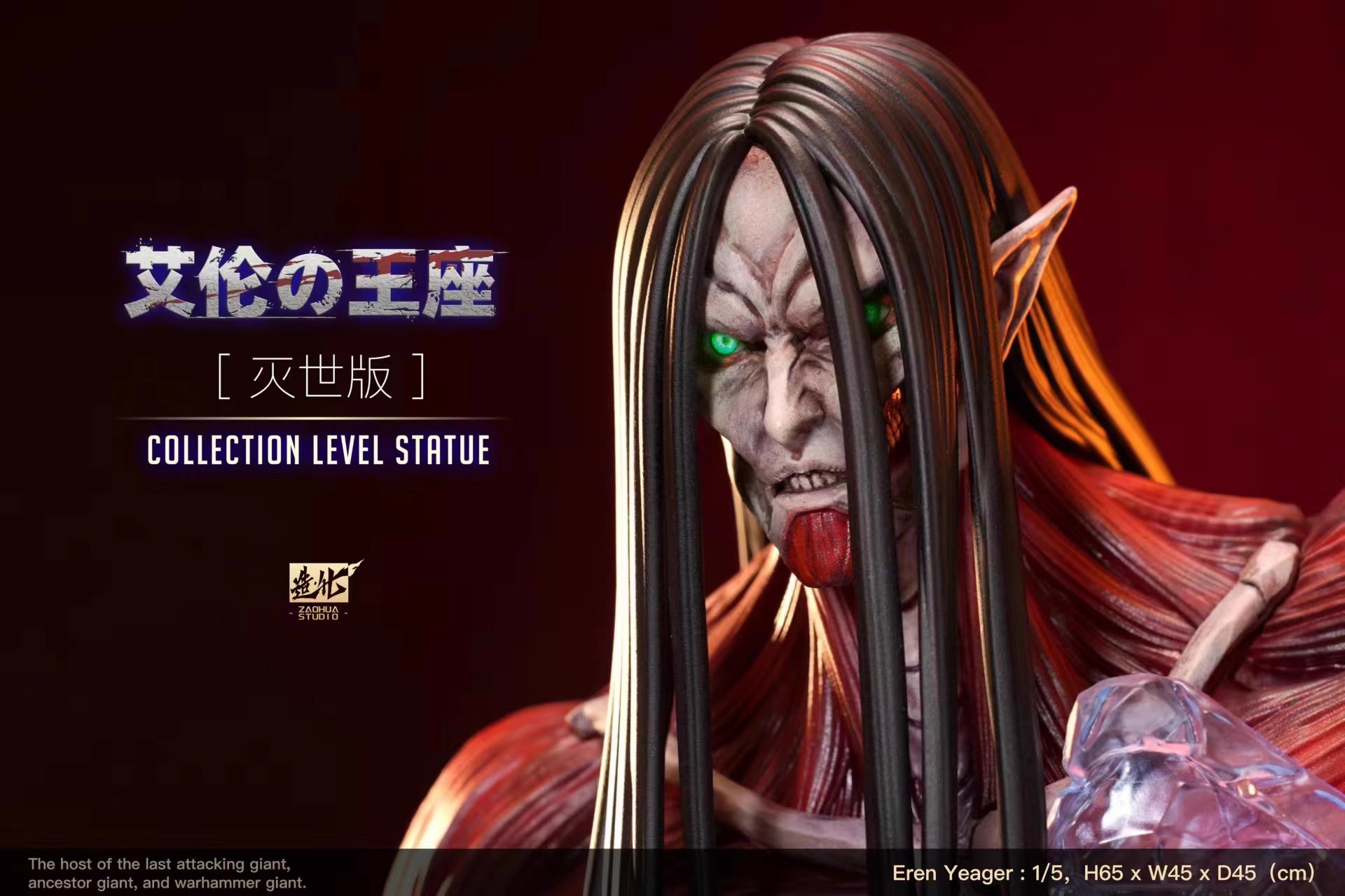 【Sold out】1/5 Scale Eren-Attack on Titan-ZaoHua Studio