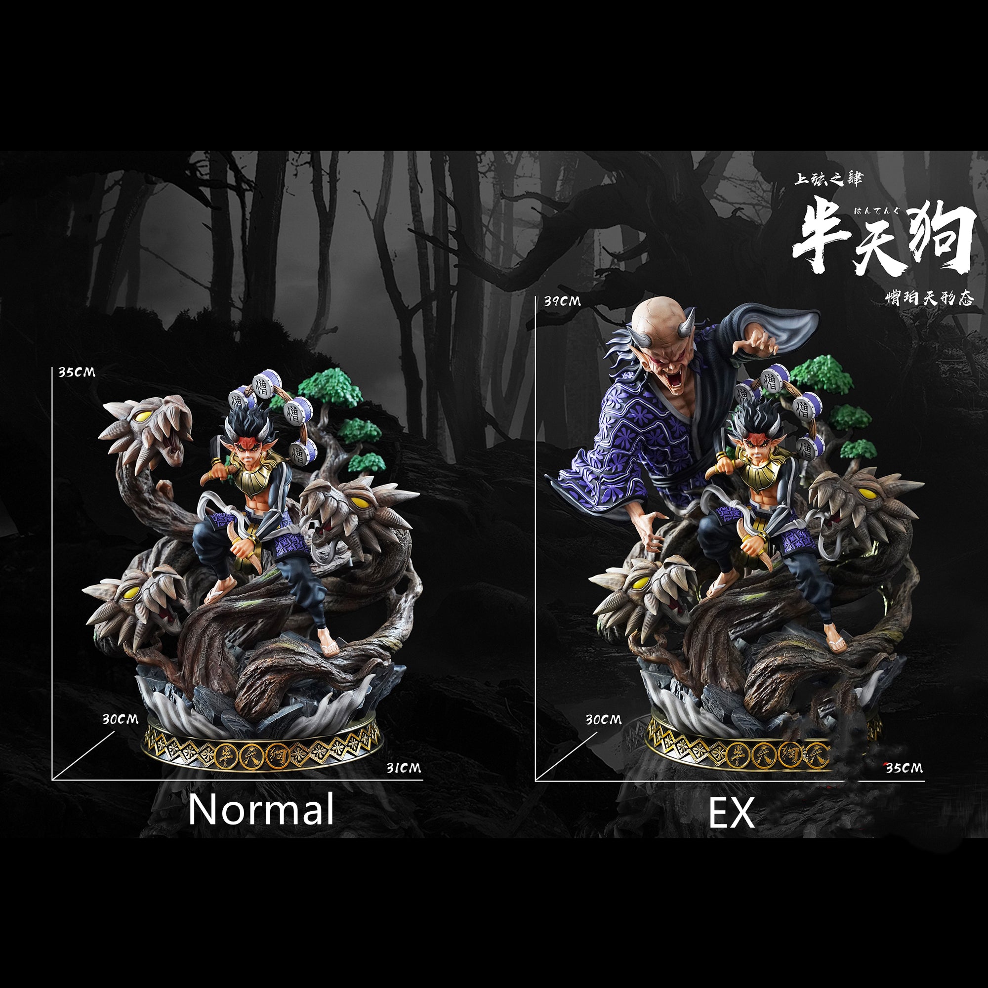 【Pre-sale】Nakime