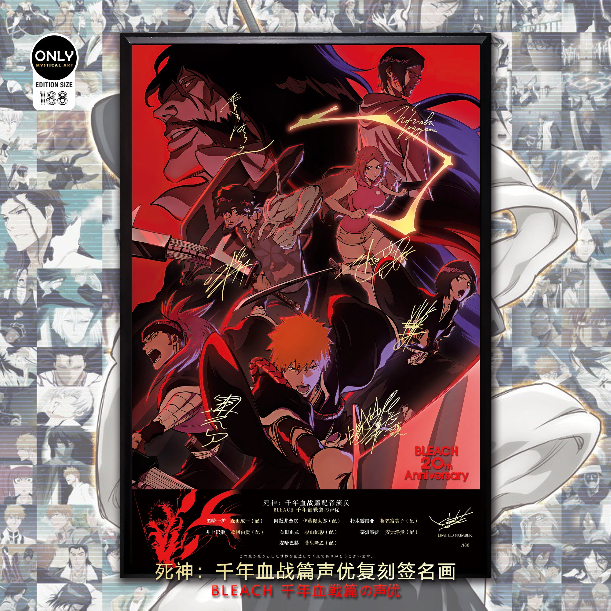 【In stock】Decorative Paint of Original series Voice Actor's Signatures Quincy Blood War-Mystical Art Studio