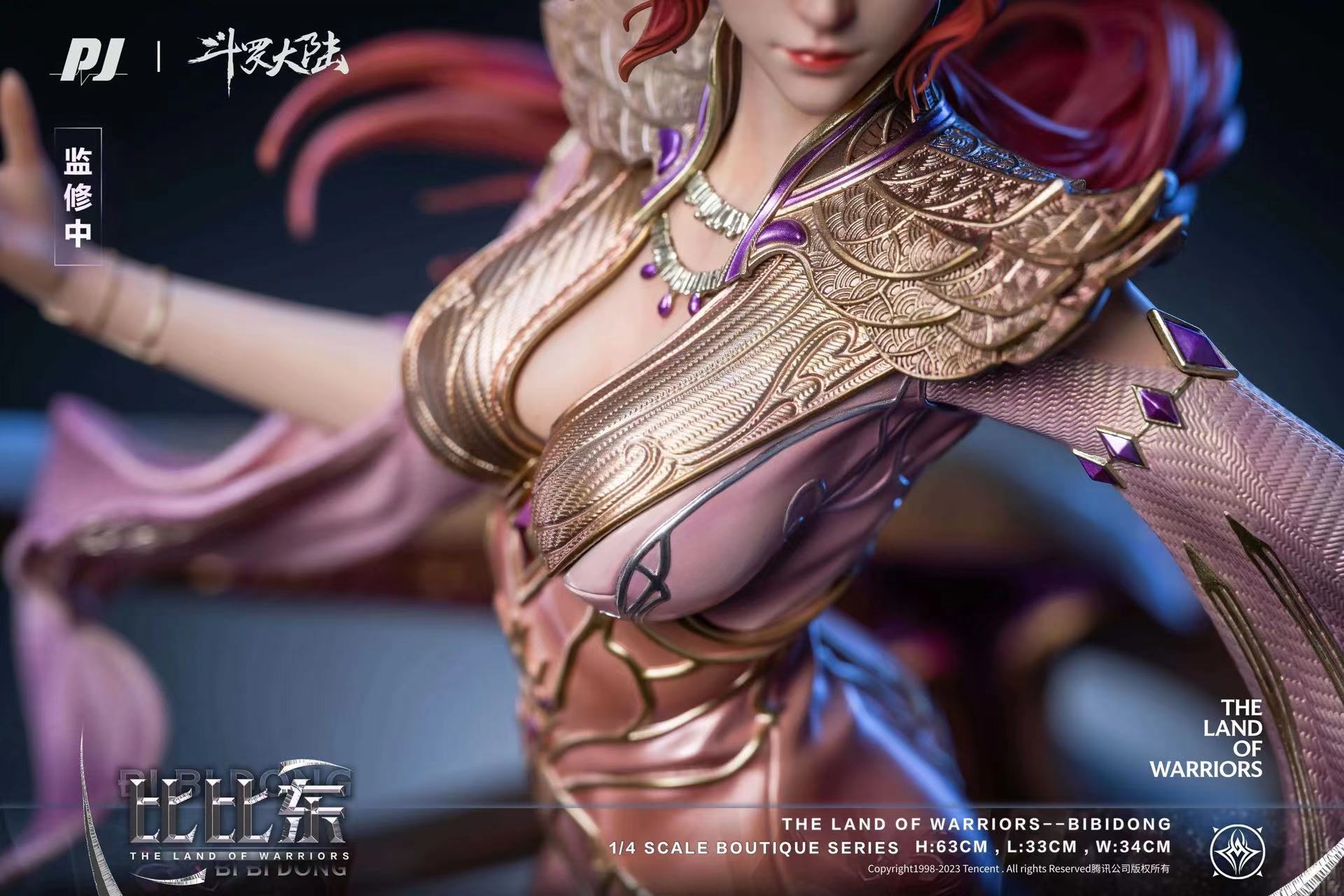 【Pre-sale】BIBIDONG-The Land of Warriors-PIJI Studio