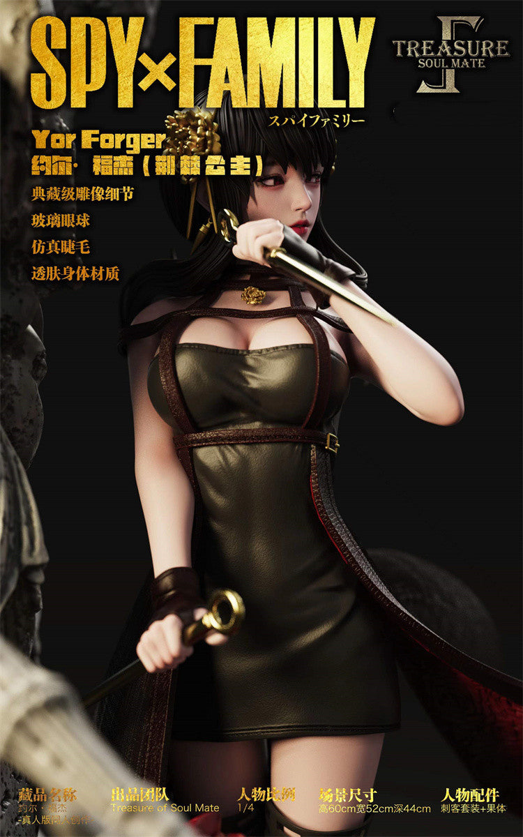 【In stock】1/4 Scale Yor Forger-Treasure of Soul Mate Studio