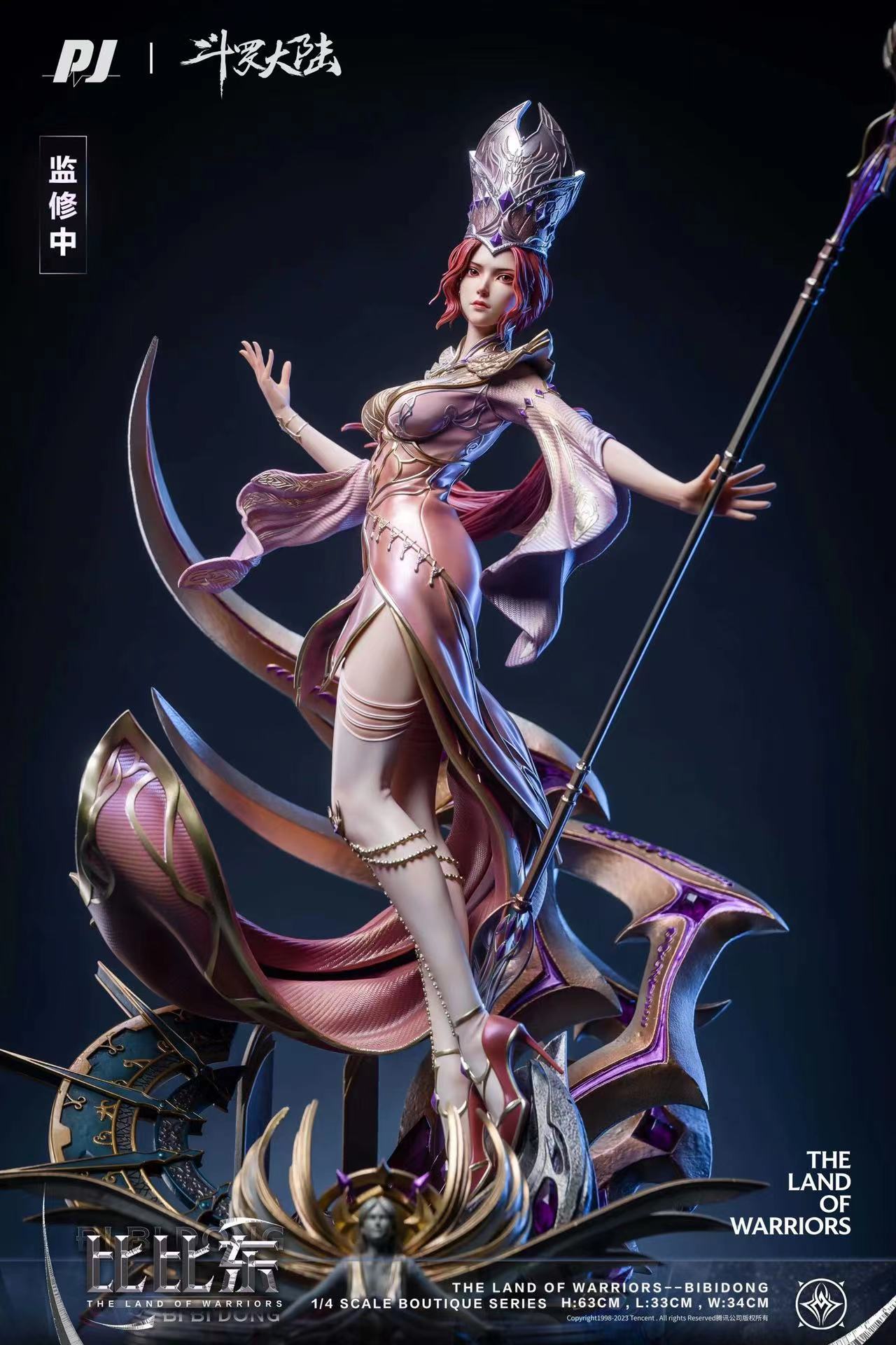 【Pre-sale】BIBIDONG-The Land of Warriors-PIJI Studio