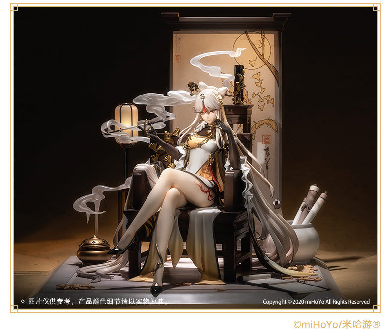 【In stock】1/7 Scale Ning Guang-Genshin-APEX INNOVATION