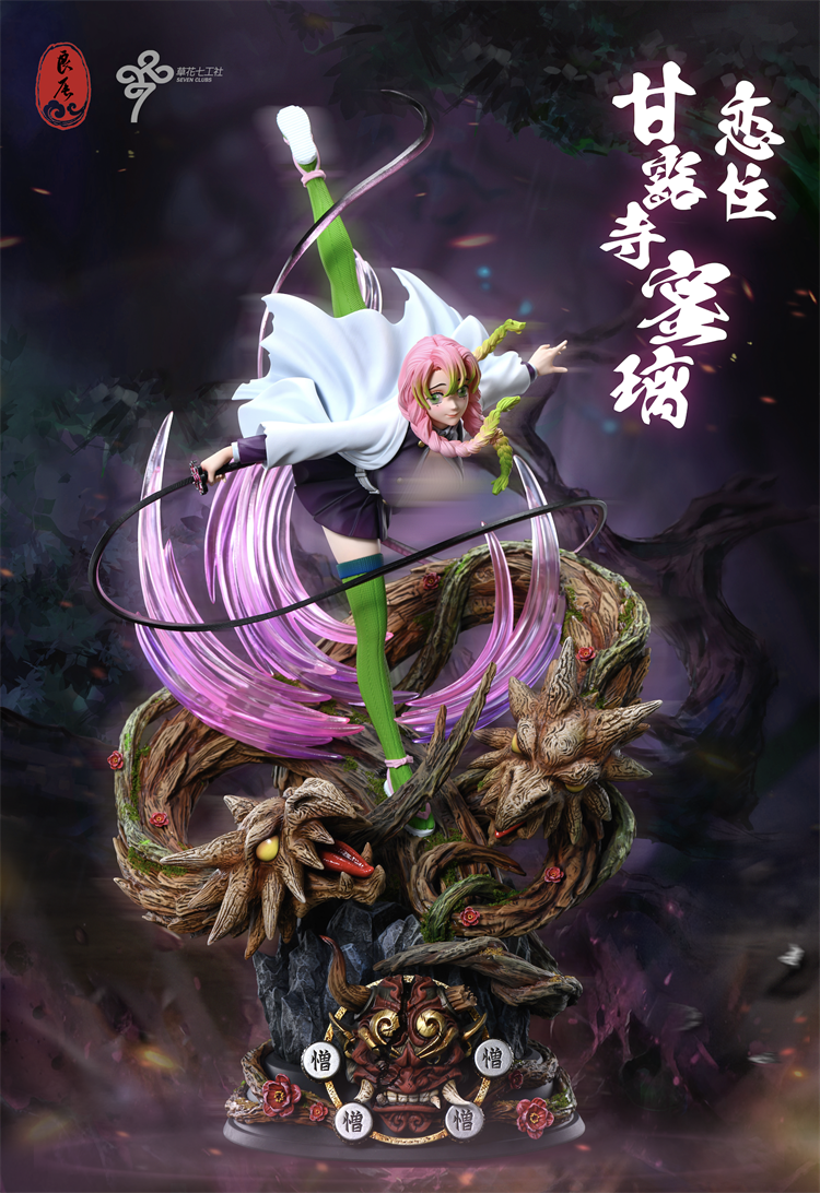 【Sold out】1/6 Scale Kanroji Mitsuri-LC Studio