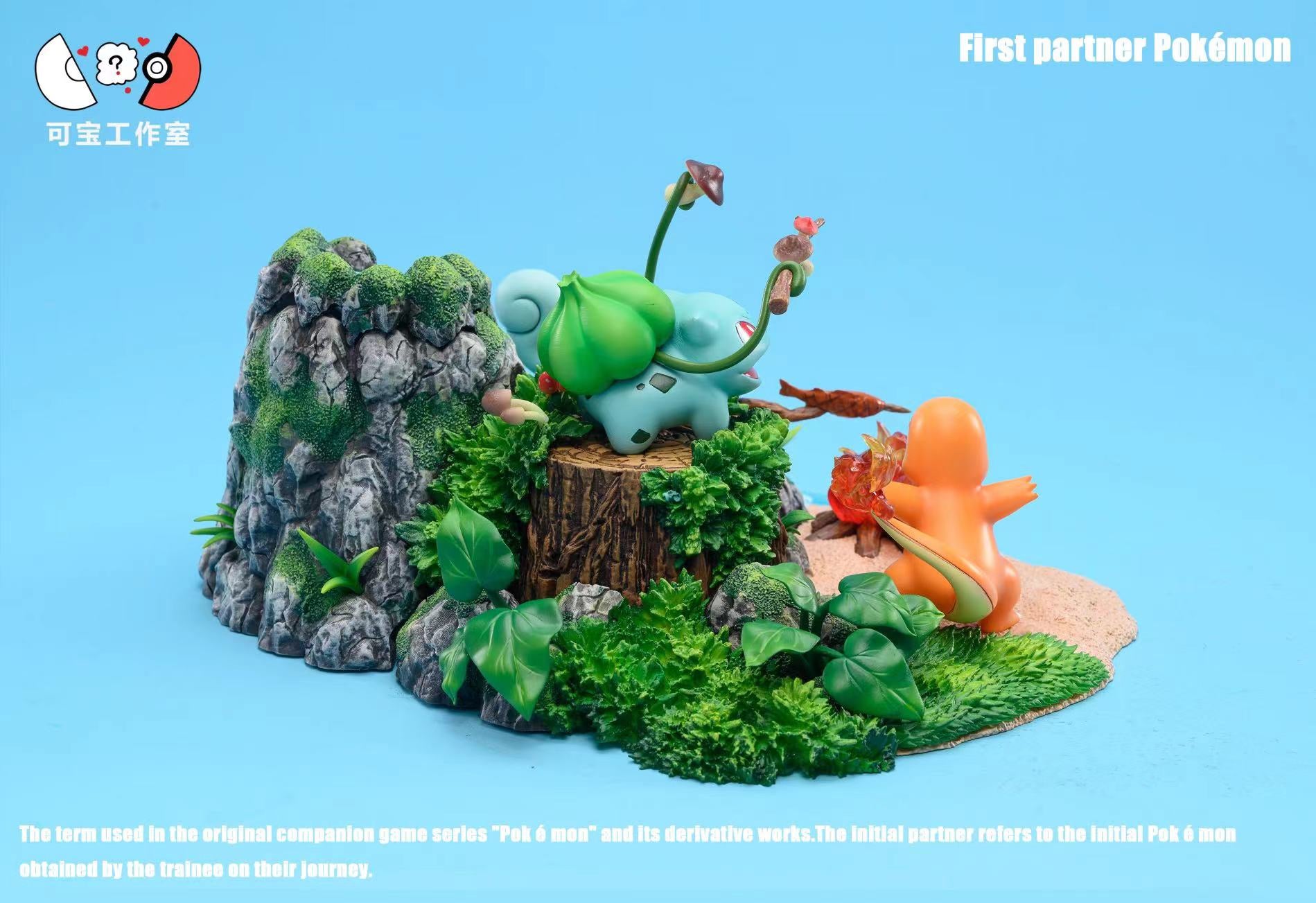 【Pre-sale】Summer Barbecue of Charmander, Squirtle & Bulbasaur-Pokemon-Kemon Studio