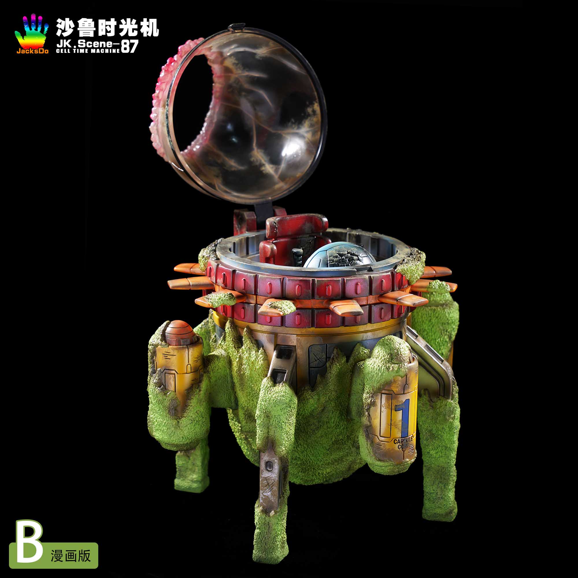 【In stock】Cell Time Machine-Dragonball-JacksDo Studio