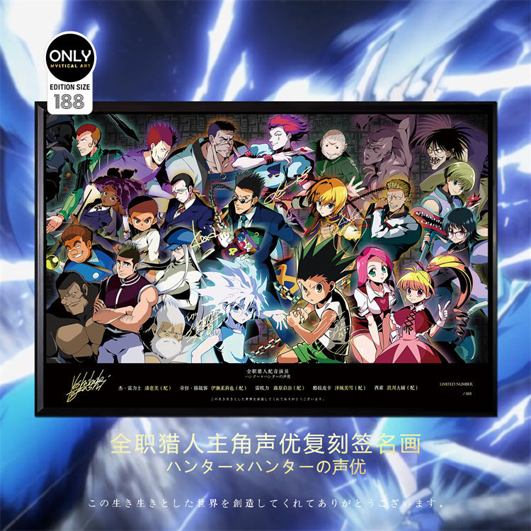 【Pre-sale】Decorative Paint of Original series Voice Actor's Signatures HUNTER x HUNTER-Mystical Art Studio