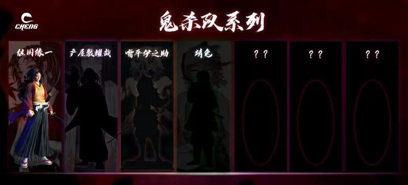 【In stock】1/6 Scale Yoriichi Tsugikuni-Cheng Studio