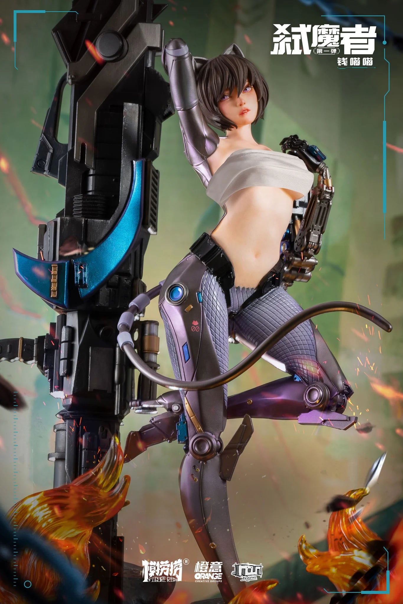 【In-Stock】Devil Killer Miaomiao Qian with LED - Original Design  - Figure Rich Studio