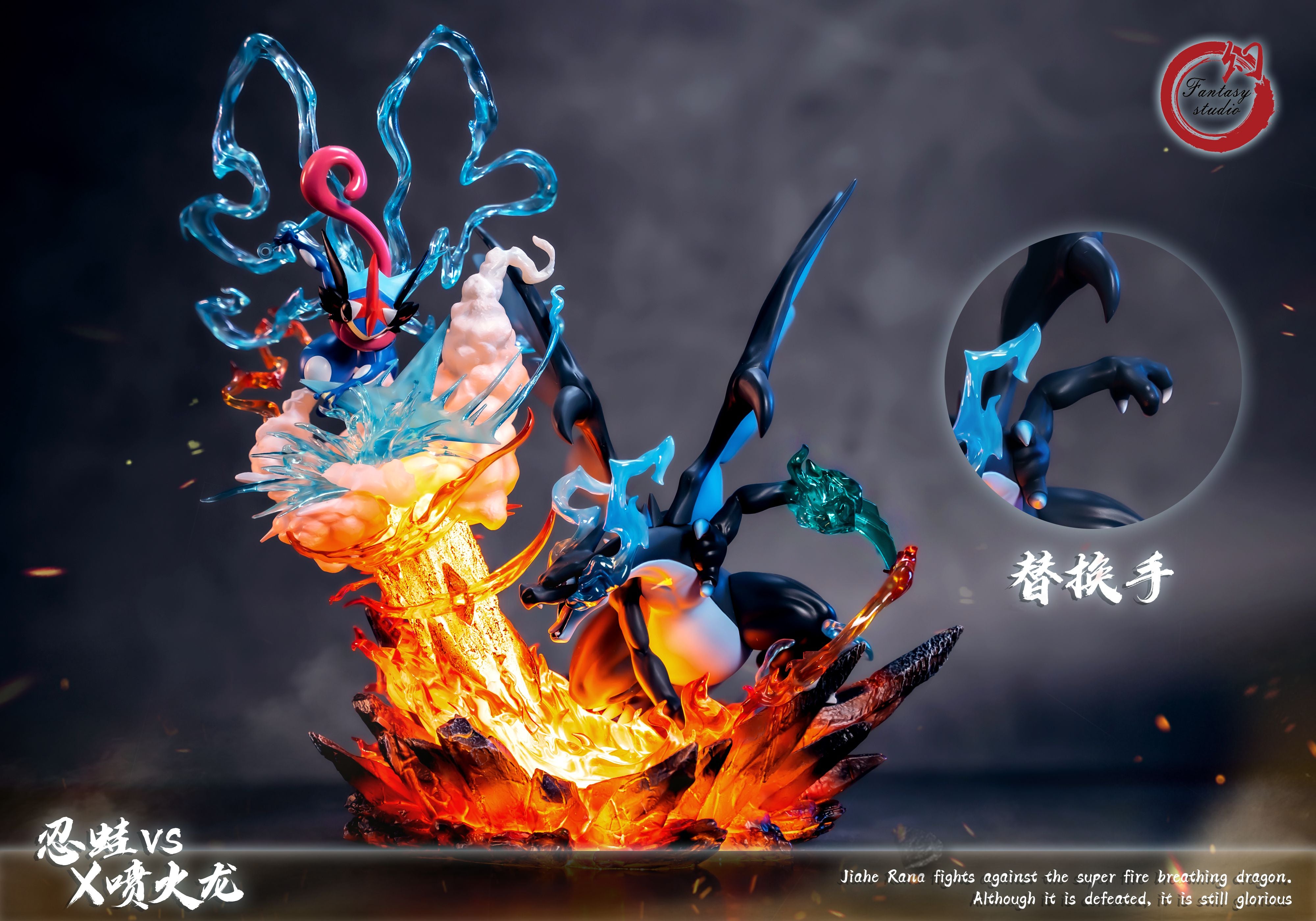 【In stock】Mega Charizard X vs Greninja with LED -Pokemon-Fantasy Studio