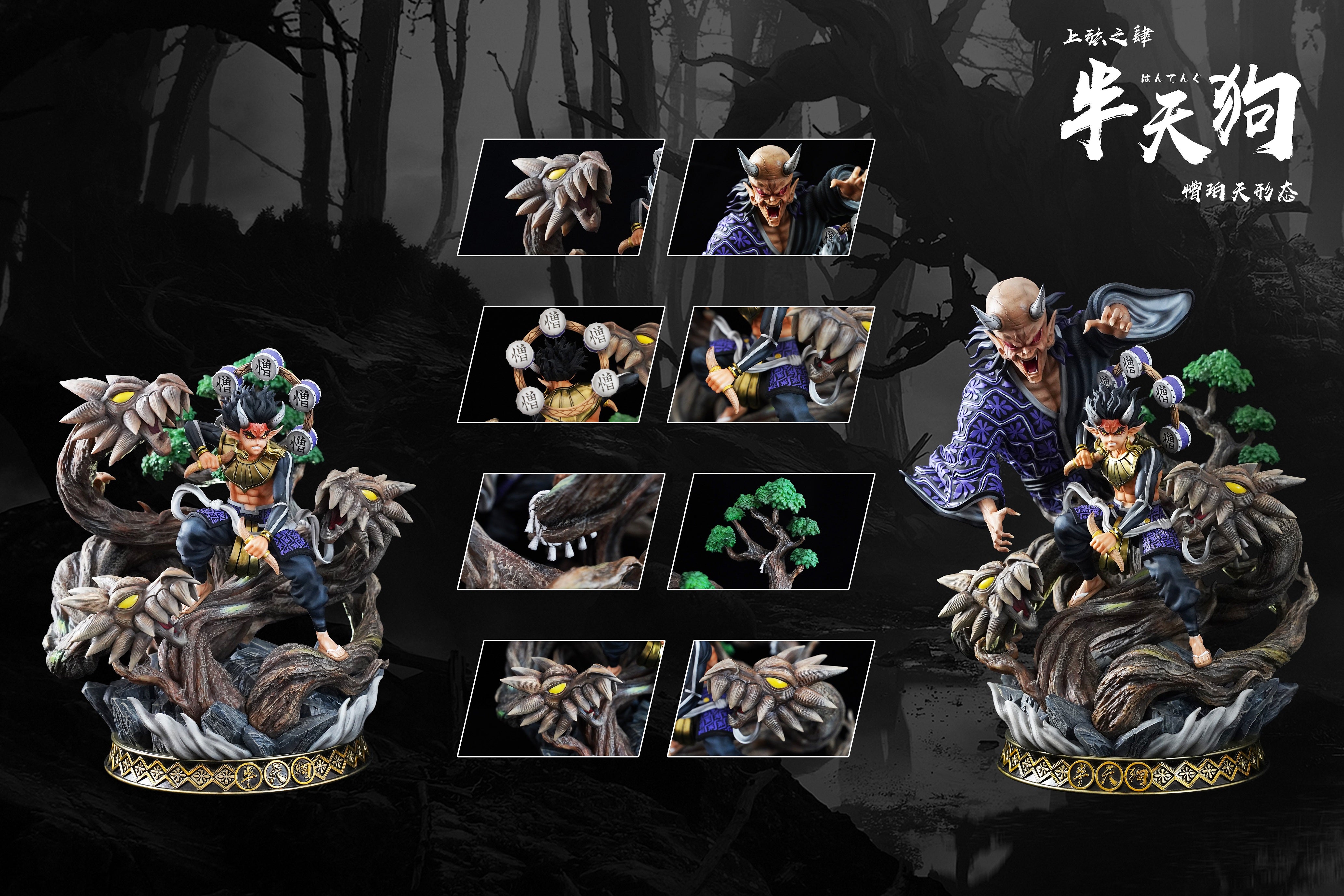 【Pre-sale】Nakime