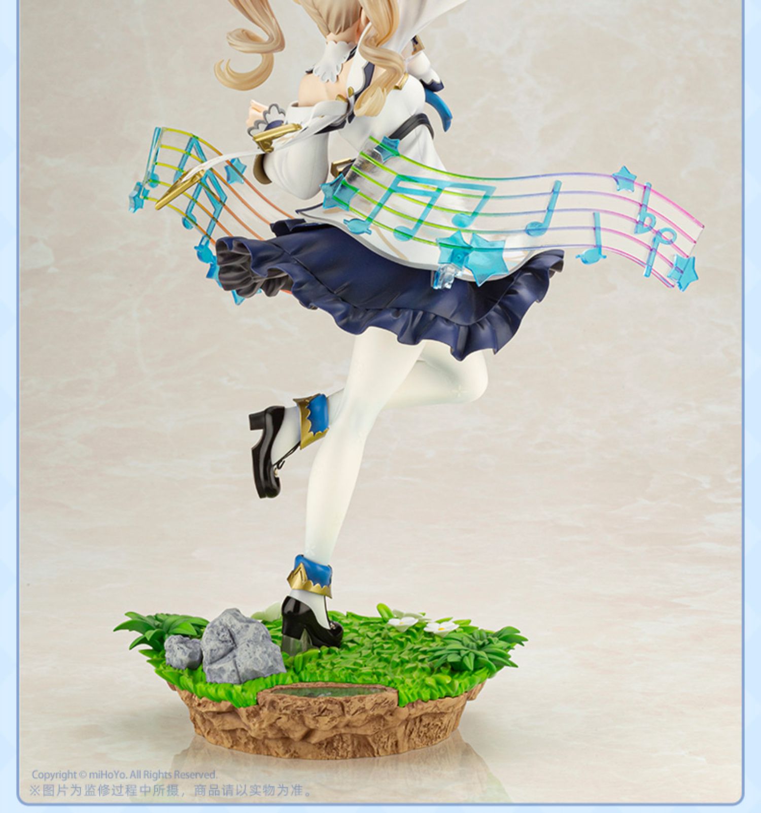 【Pre-sale】1/7 Scale Barbara-Genshin Impact-Genshin