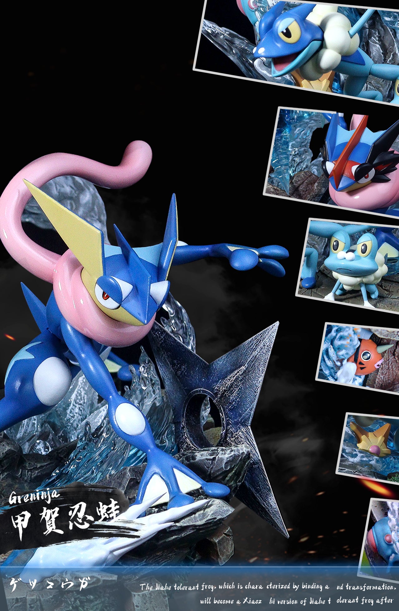 【Pre-sale】Evolution of Greninja-Pokemon-WASP Studio