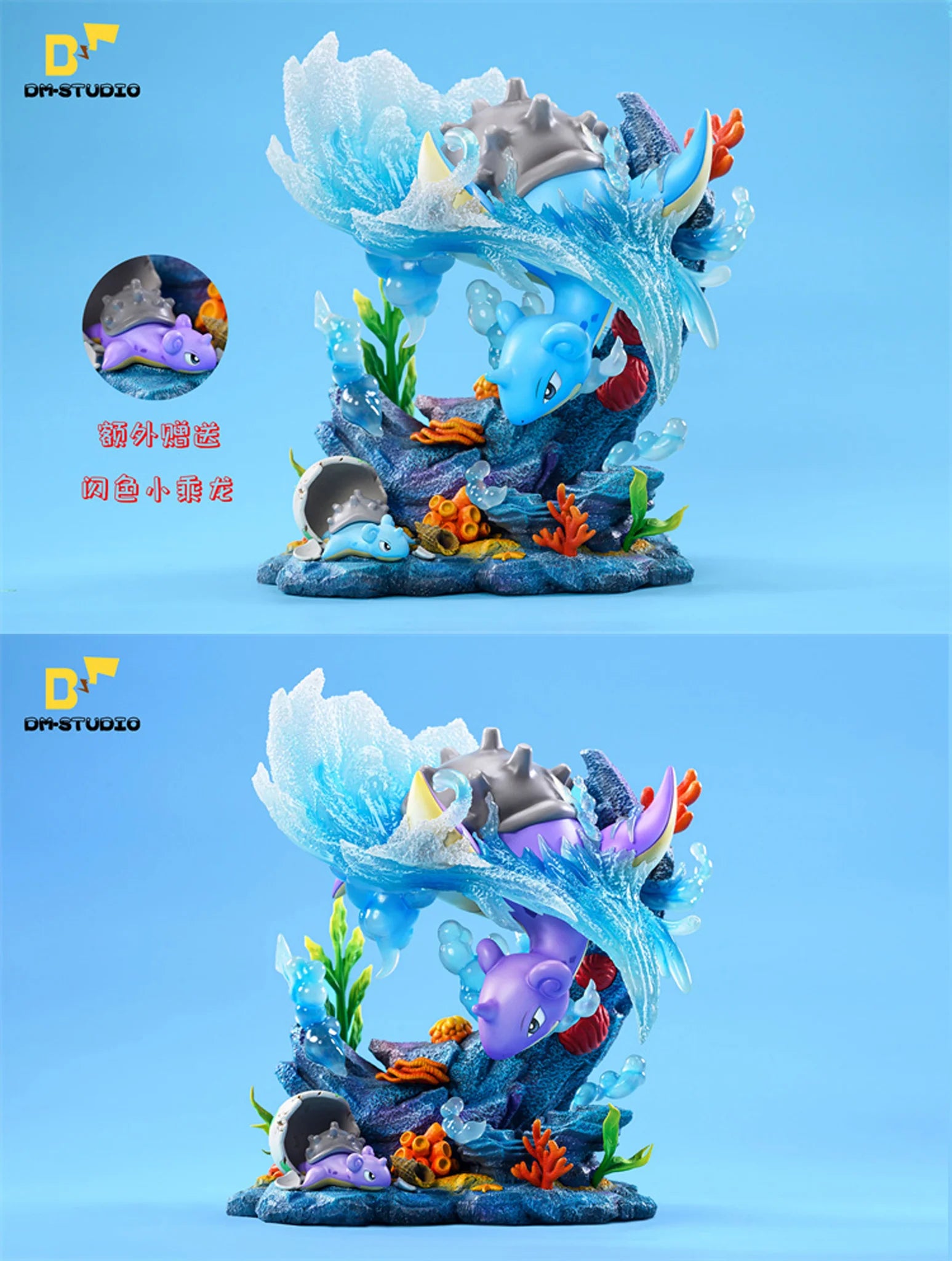 【In stock】Lapras Family-Pokemon-DM Studio