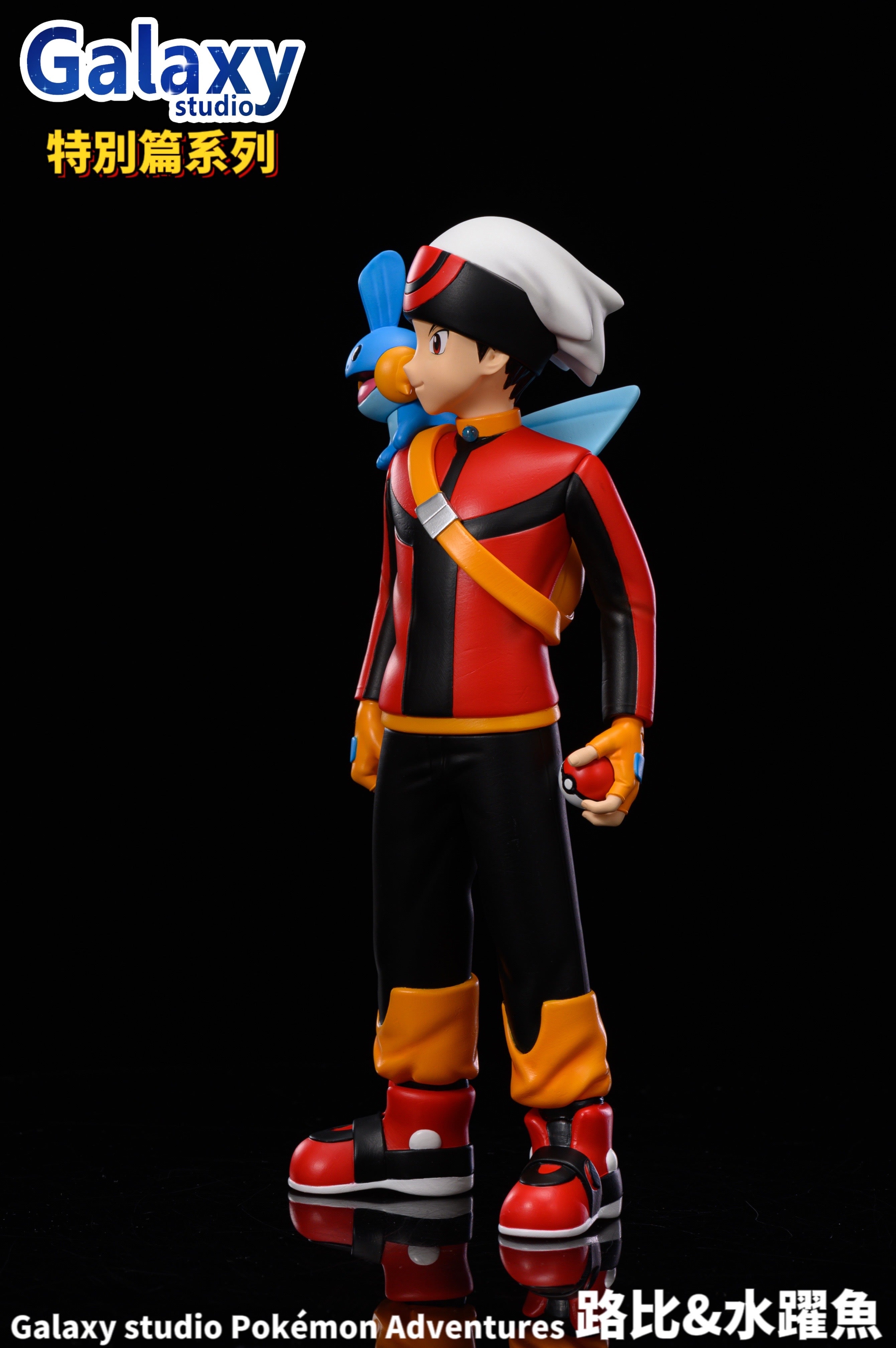 【Pre-sale】1/8 Scale Ruby & Mudkip-Pokemon-Galaxy Studiio