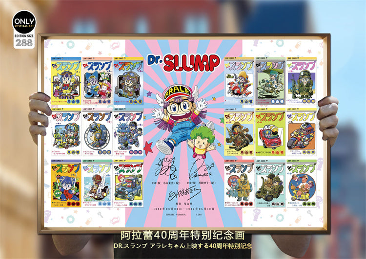 【Pre-sale】Dr. Slump 40th Anniversary Special Commemorative Painting-Mystical Art Studio