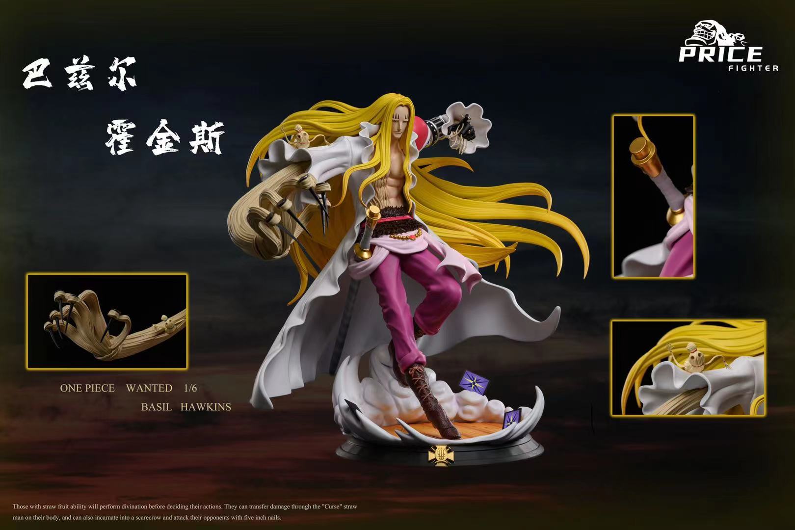 【Pre-sale】John Hawkins-One piece-Price Fighter Studio