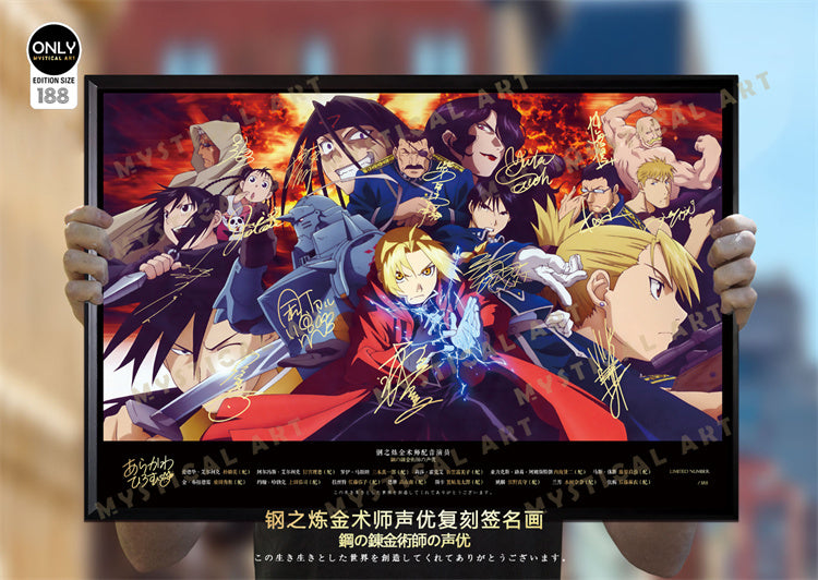 【Pre-sale】Decorative Paint of Original series Voice Actor's Signatures Fullmetal Alchemist: Brotherhood-Mystical Art Studio