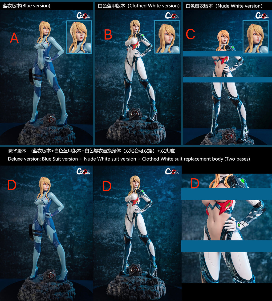 【In stock】1/4 Scale Samus Aran-Metroid Dread-Creation studio