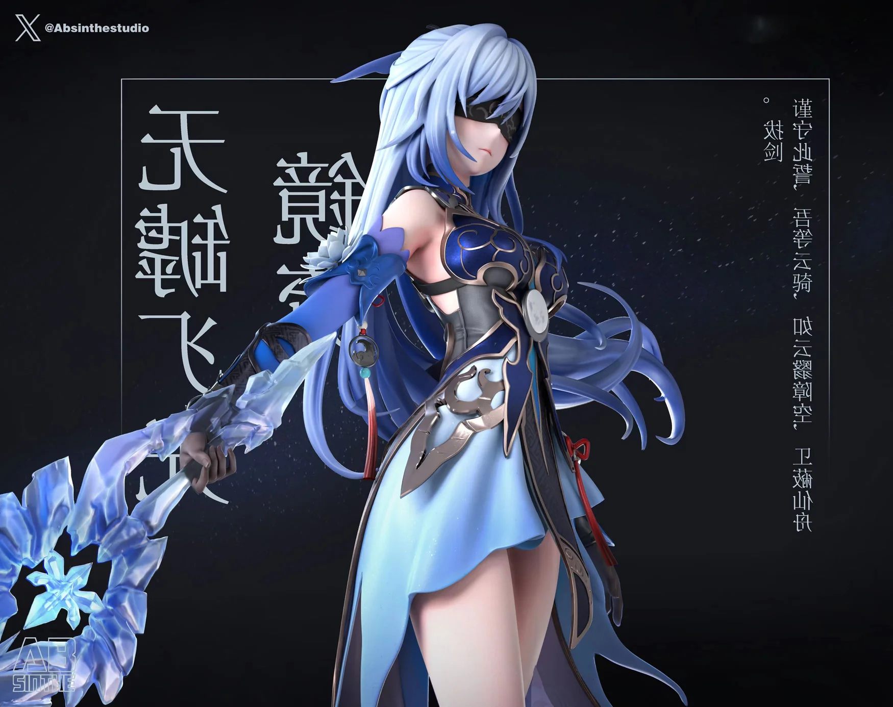 【Last-Piece】1/6 Scale Jingliu-Honkai: Star Rail-ABsinthe Studio