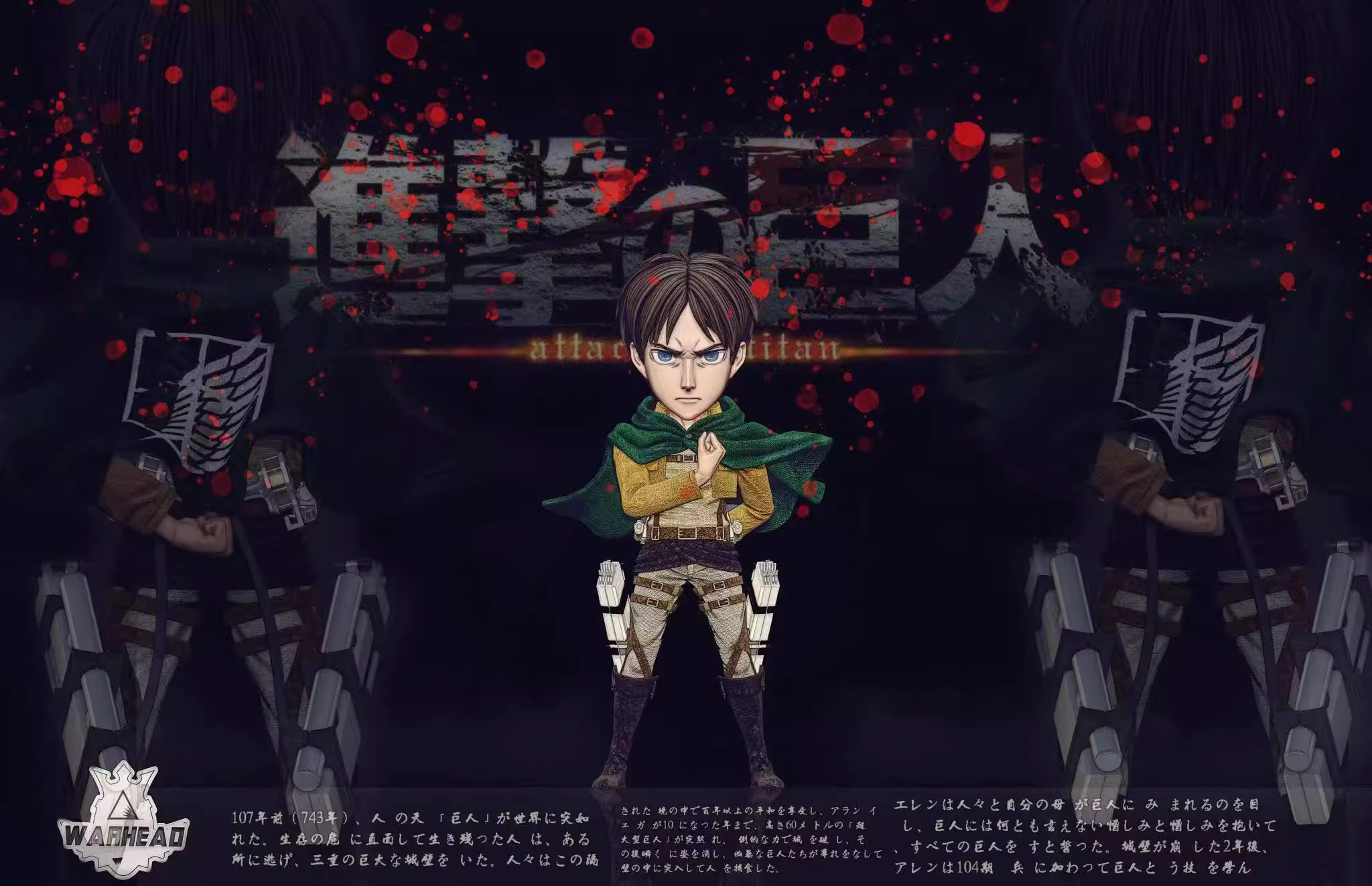 【Pre-sale】WCF Scale Giving Heart Eren-Attack on Titan-Warhead Studio