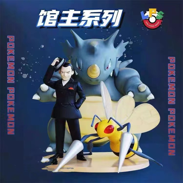 【In stock】Giovanni, Rhydon & Beedrill-Pokemon-LP Studio
