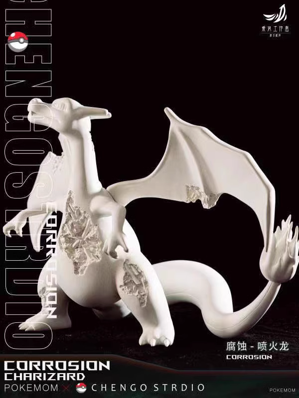 【In stock】Charizard & Blastoise-Pokemon-Hengos Studio