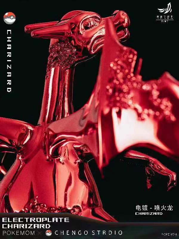 【In stock】Charizard & Blastoise-Pokemon-Hengos Studio
