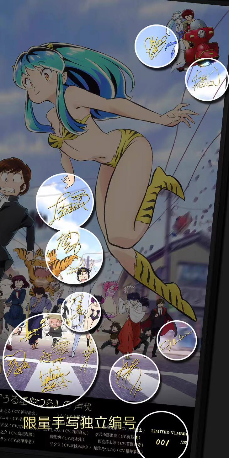 【In stock】Decorative Painting of Moroboshi Ataru & Miyake Shinobu-Urusei Yatsura-Billion Birds Studio