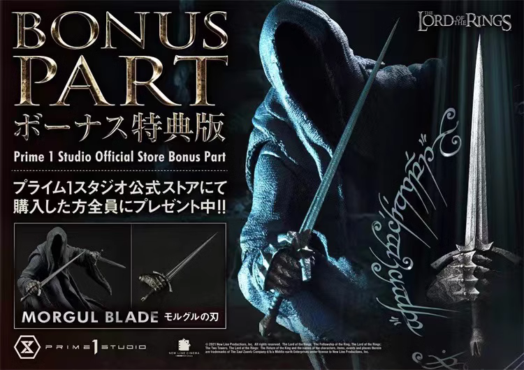 【In stock】1/4 Scale Collection Version PMLOTR 08S NAZGUL Ringwraith-The Lord of the Rings-Prime 1 Studio