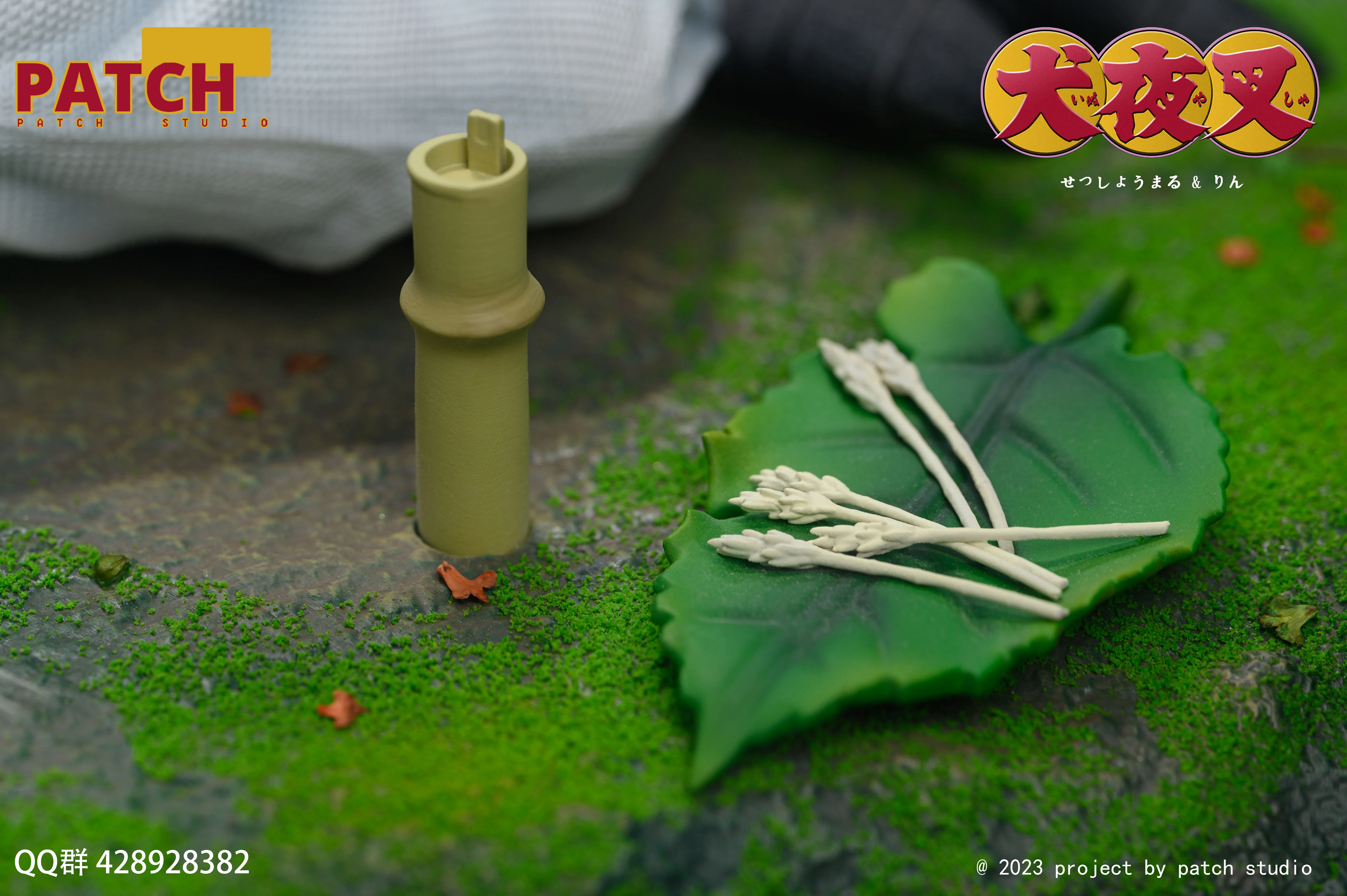 【Pre-sale】Sesshoumaru & Rin-Inuyasha-PATCH Studio