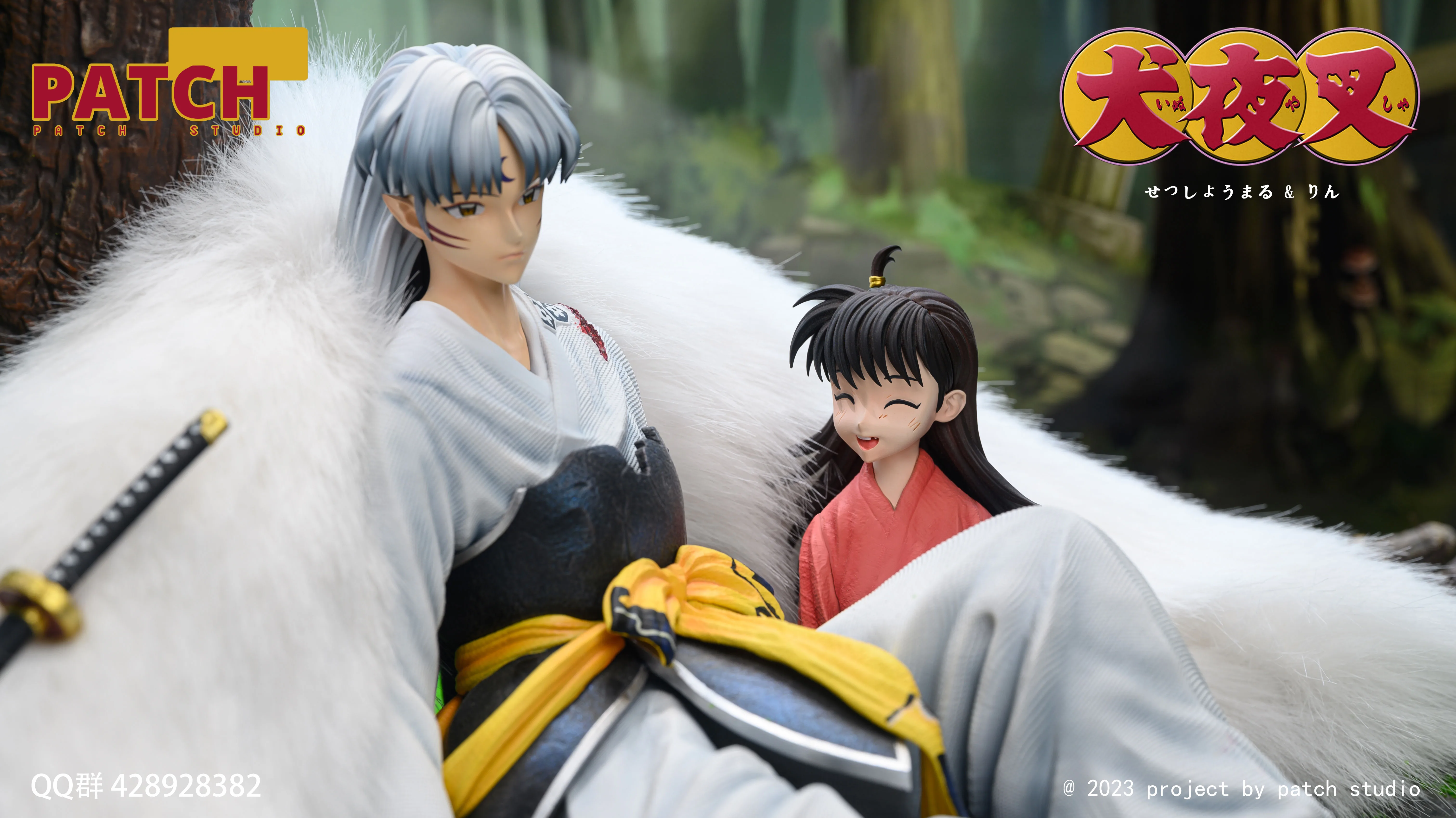 【Pre-sale】Sesshoumaru & Rin-Inuyasha-PATCH Studio