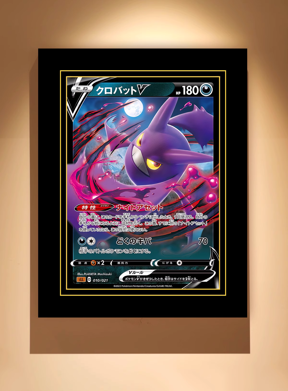 【In stock】Decorative Painting of Crobat-V-Pokemon-LangRen Studio