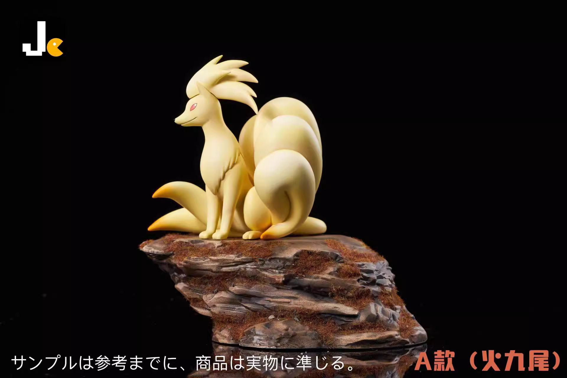 【Pre-sale】Original Color Fire & Ice Ninetales-Pokemon-JC Studio