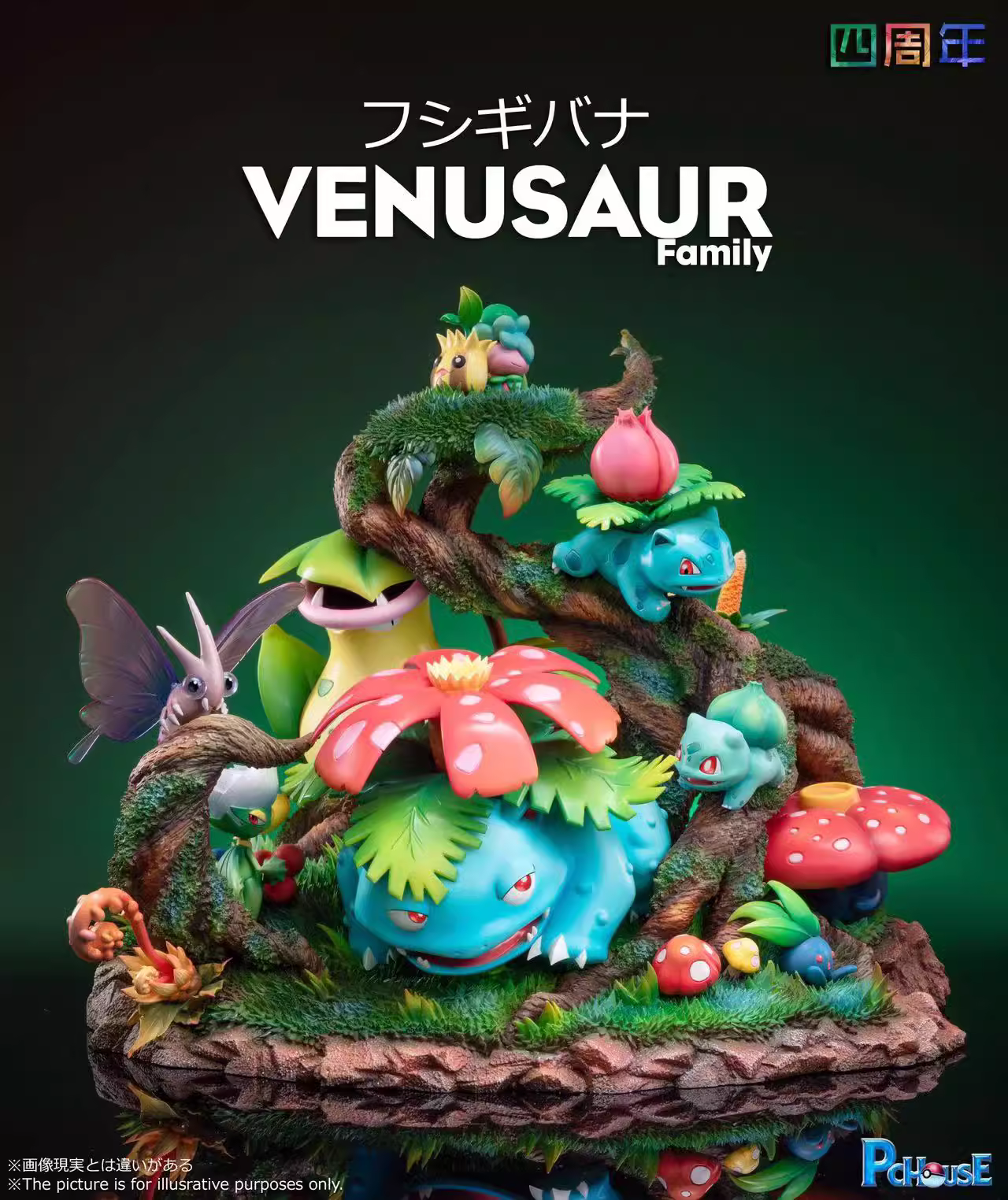 【Sold out】Venusaur Family-Pokemon-PChouse Studio