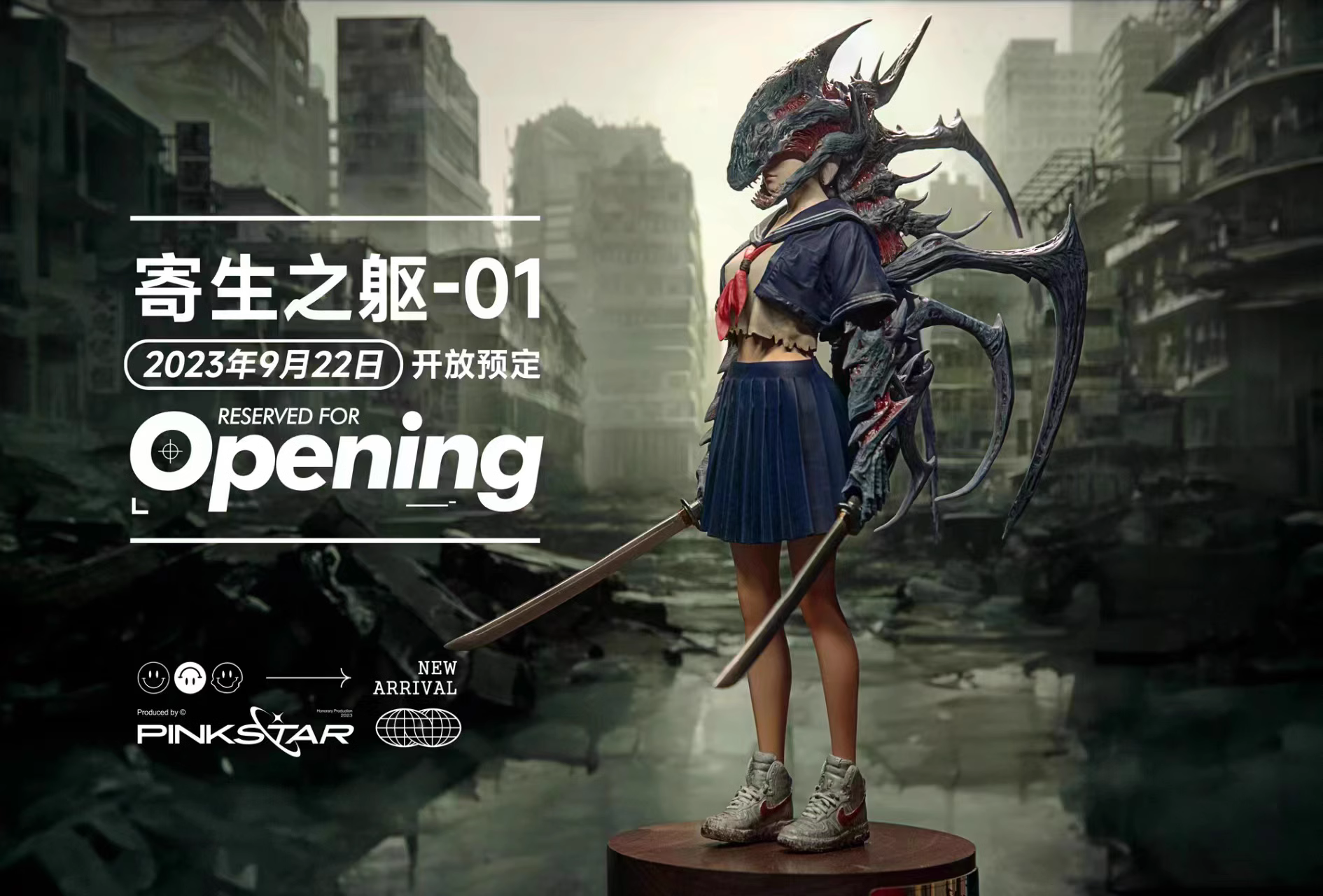 【Pre-sale】1/7 Scale Body for Parasitism-01-Other Series-PinkStar Studio