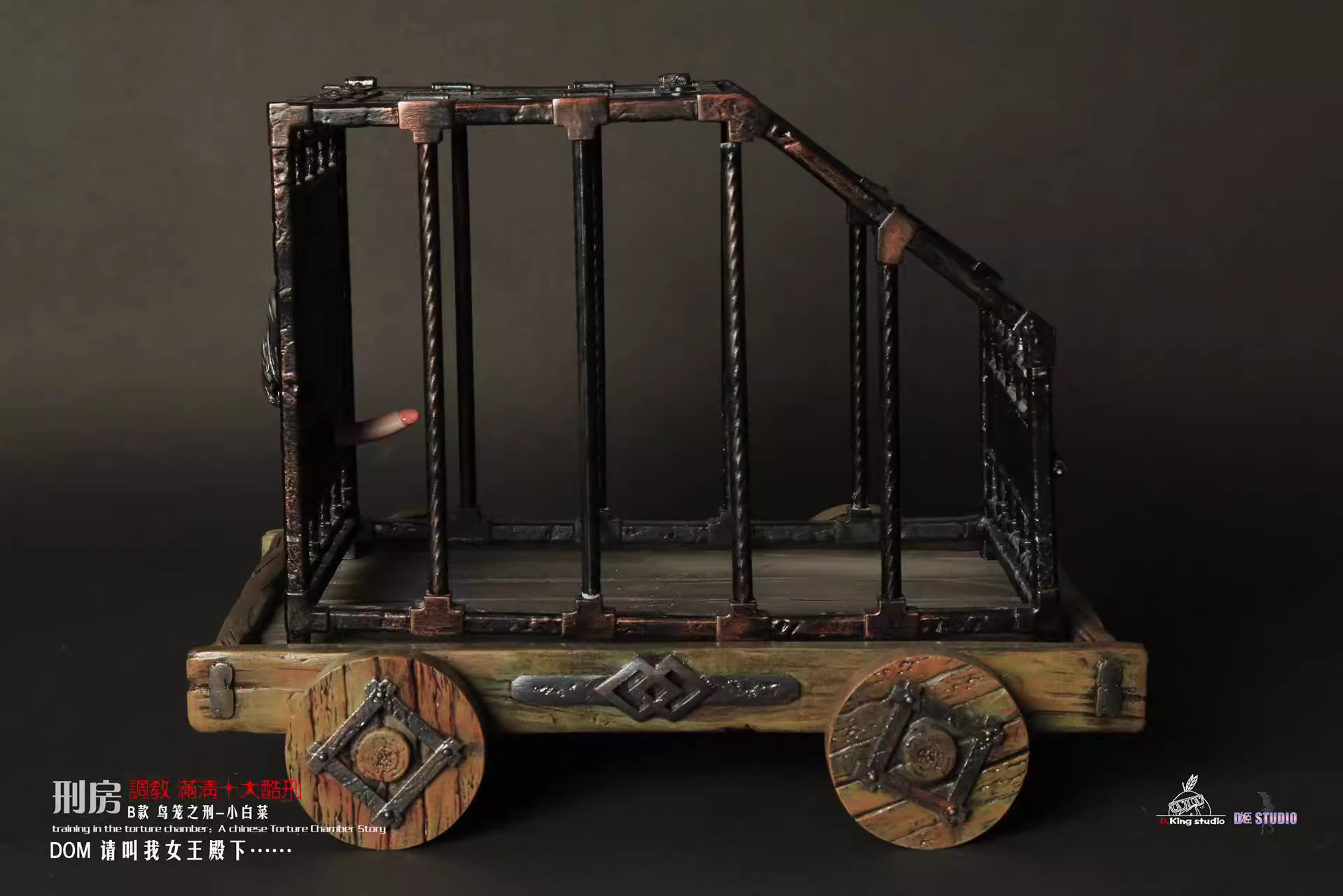 【Pre-sale】Prison Room Training Series PanJinLian, XiaoBaiCai & SuSanQiJie-Other Series-DaWang Studio