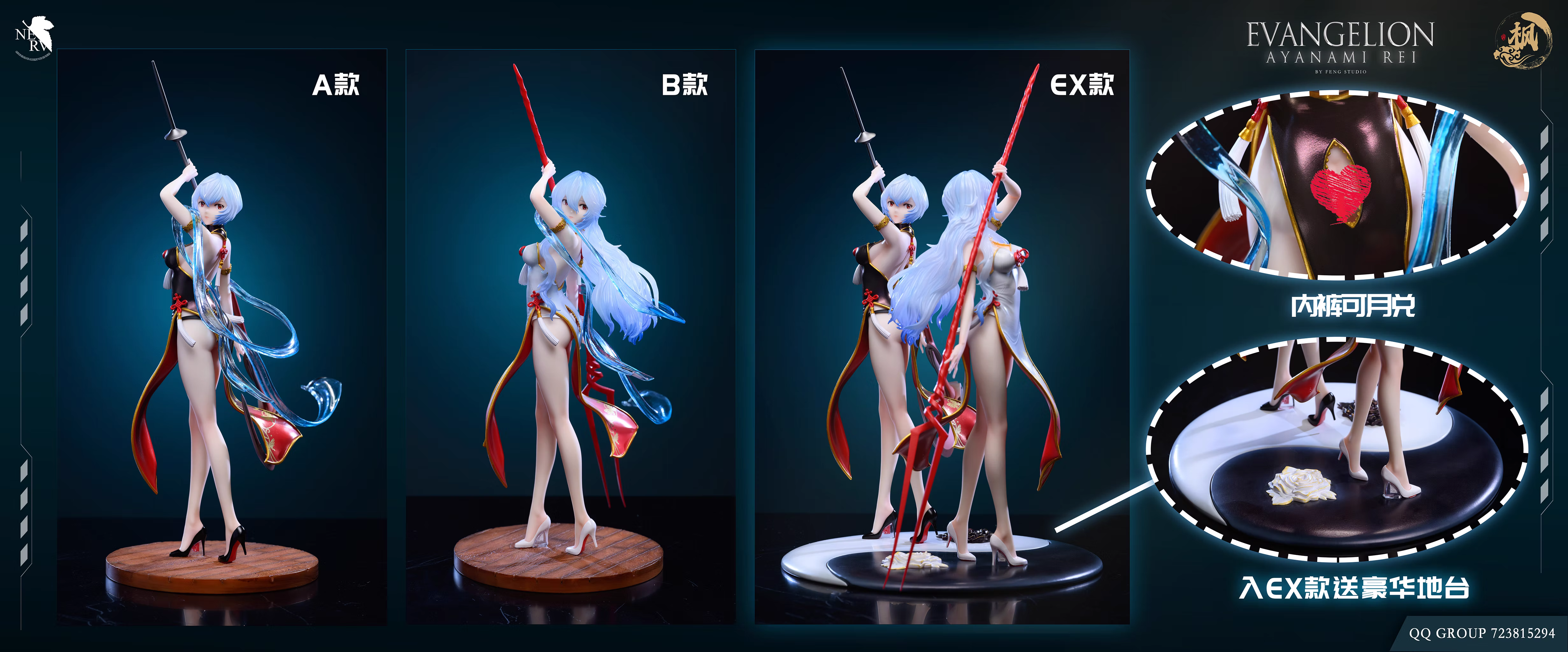 【Pre-sale】1/7 Scale Ayanami Rei-EVA-Feng Studio