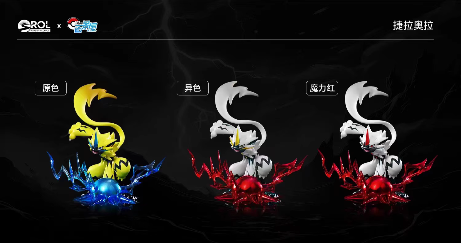 【Pre-sale】1/20 Scale Zeraora-Pokemon-ROL Studio