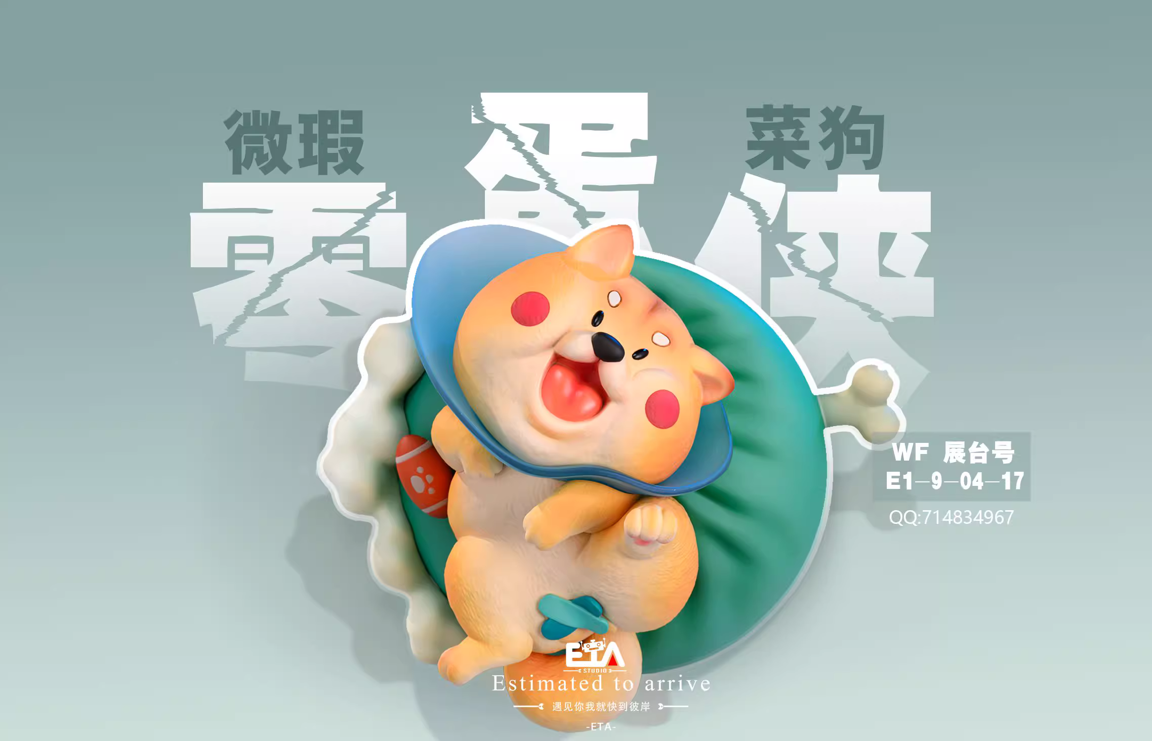 【Pre-sale】Juju, Jiji & CaiDog-Original Design-ETA Studio