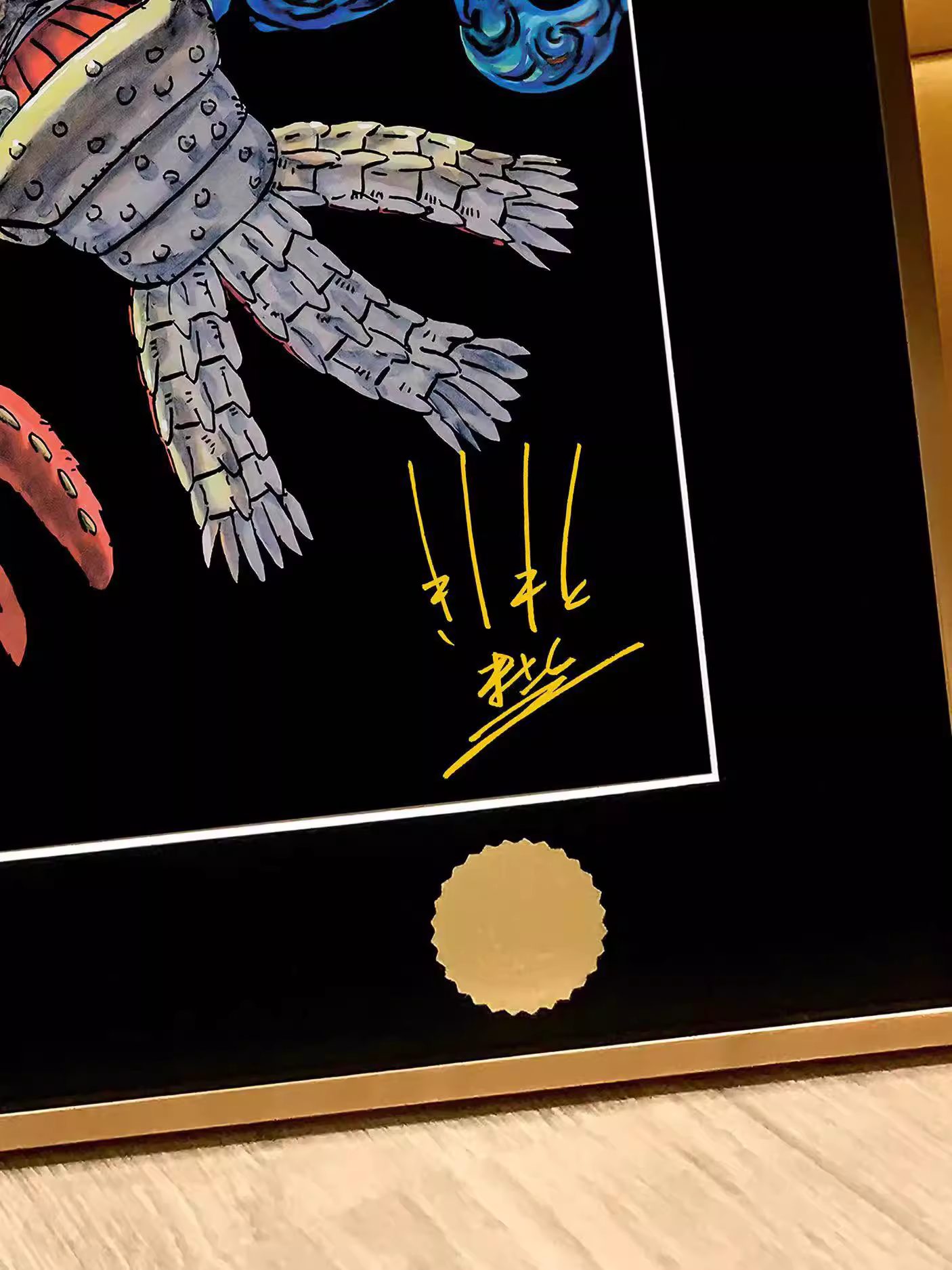 【Pre-sale】Decorative Painting of Bijuu-Xingkong Studio