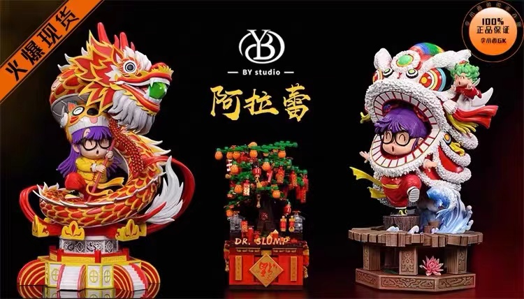 【In stock】Dance Dragon & Dance Lion Dr. Slump-Dr. Slump-BY Studio