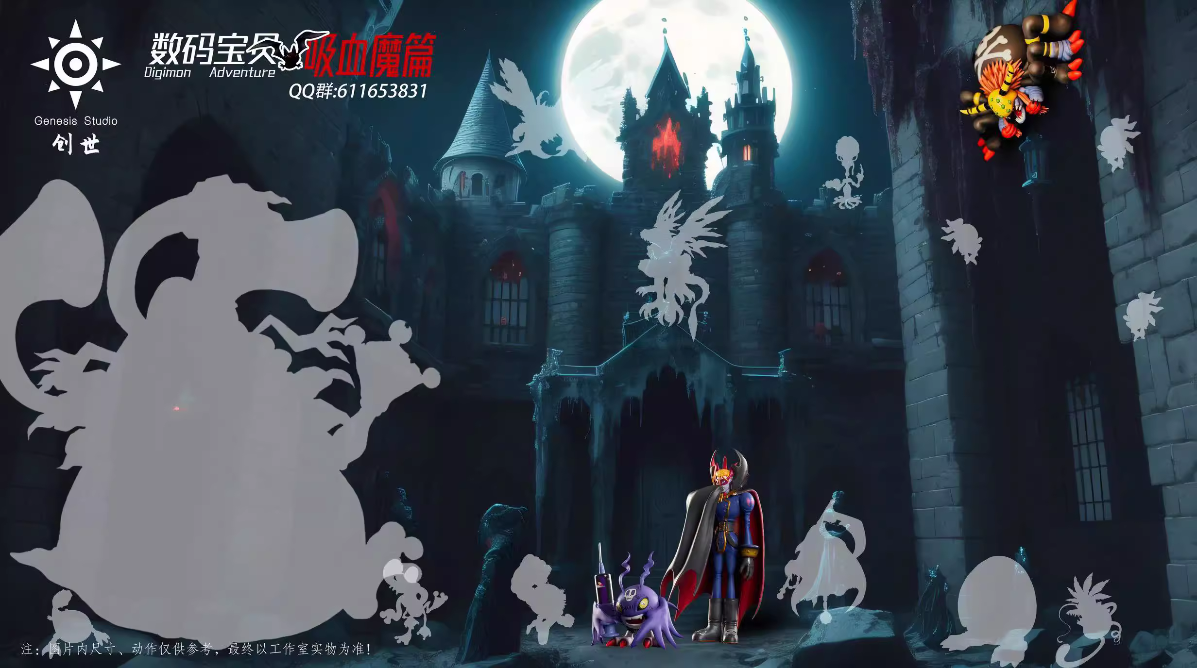 【Pre-sale】Vamdemon & Pico Devimon-Digimon Adventure-Genesis Studio