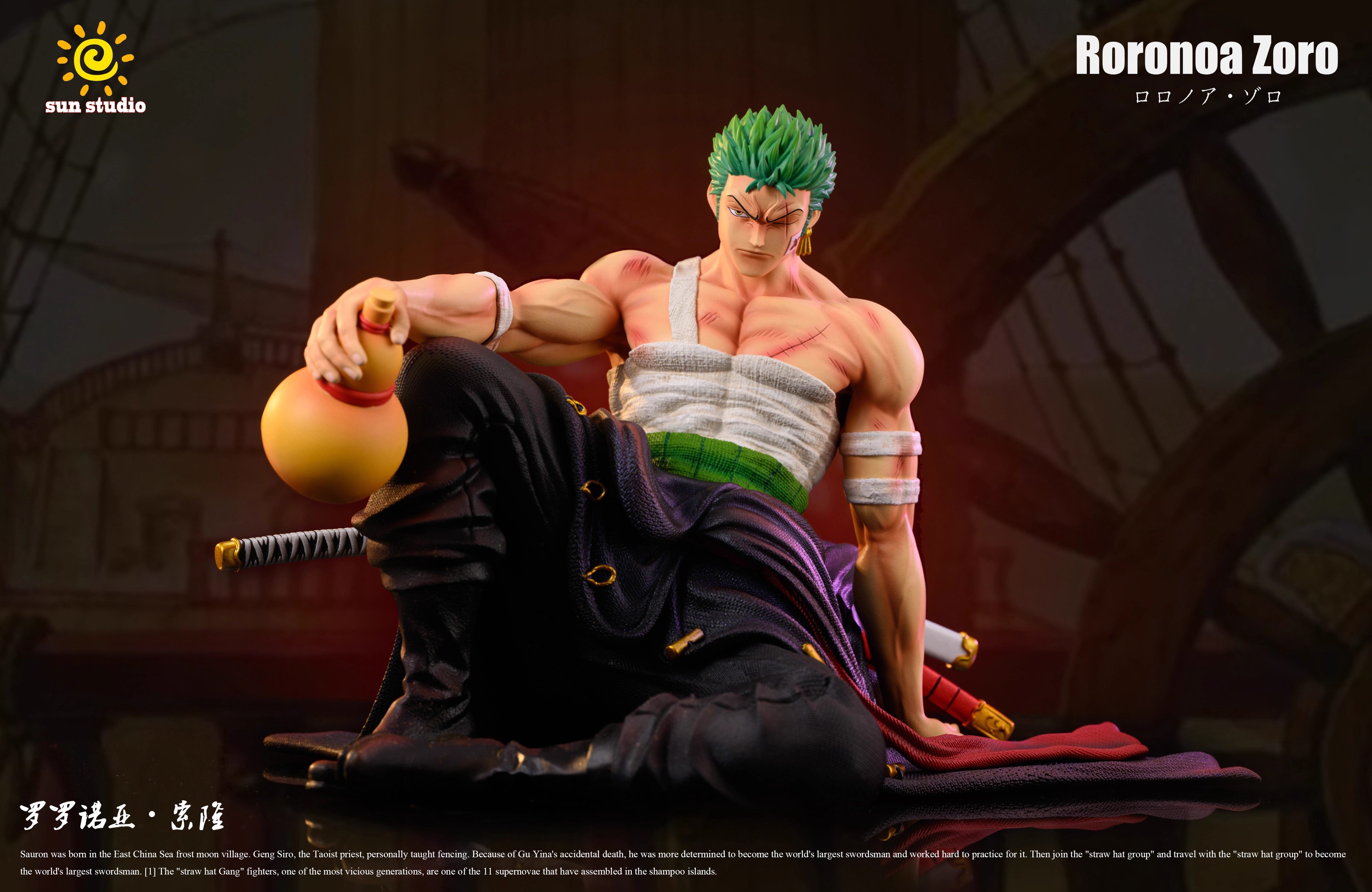 【Pre-sale】Sitting Zoro-One piece-SUN Studio