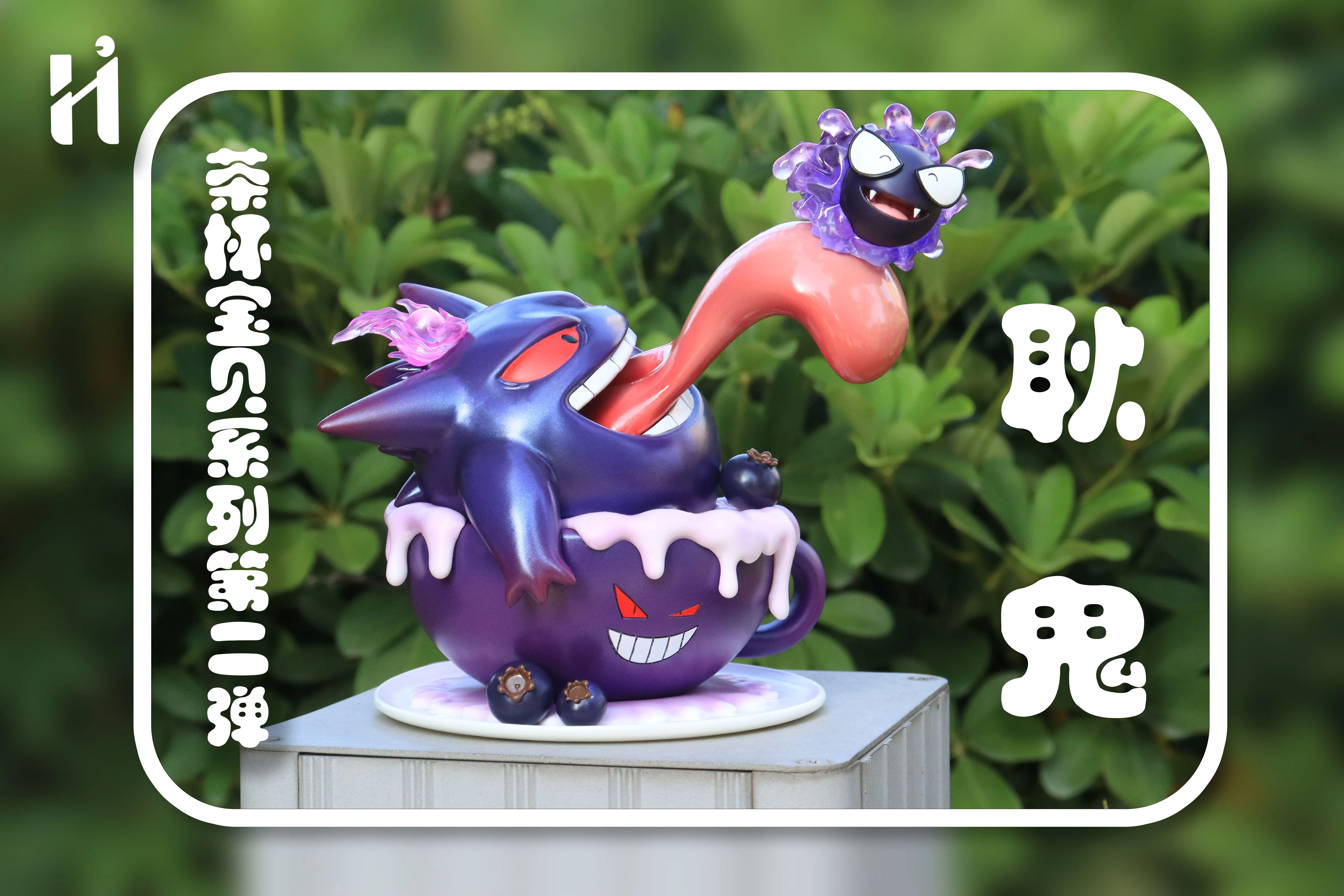 【Pre-sale】Cup Gengar-Pokemon-HIHI Studio