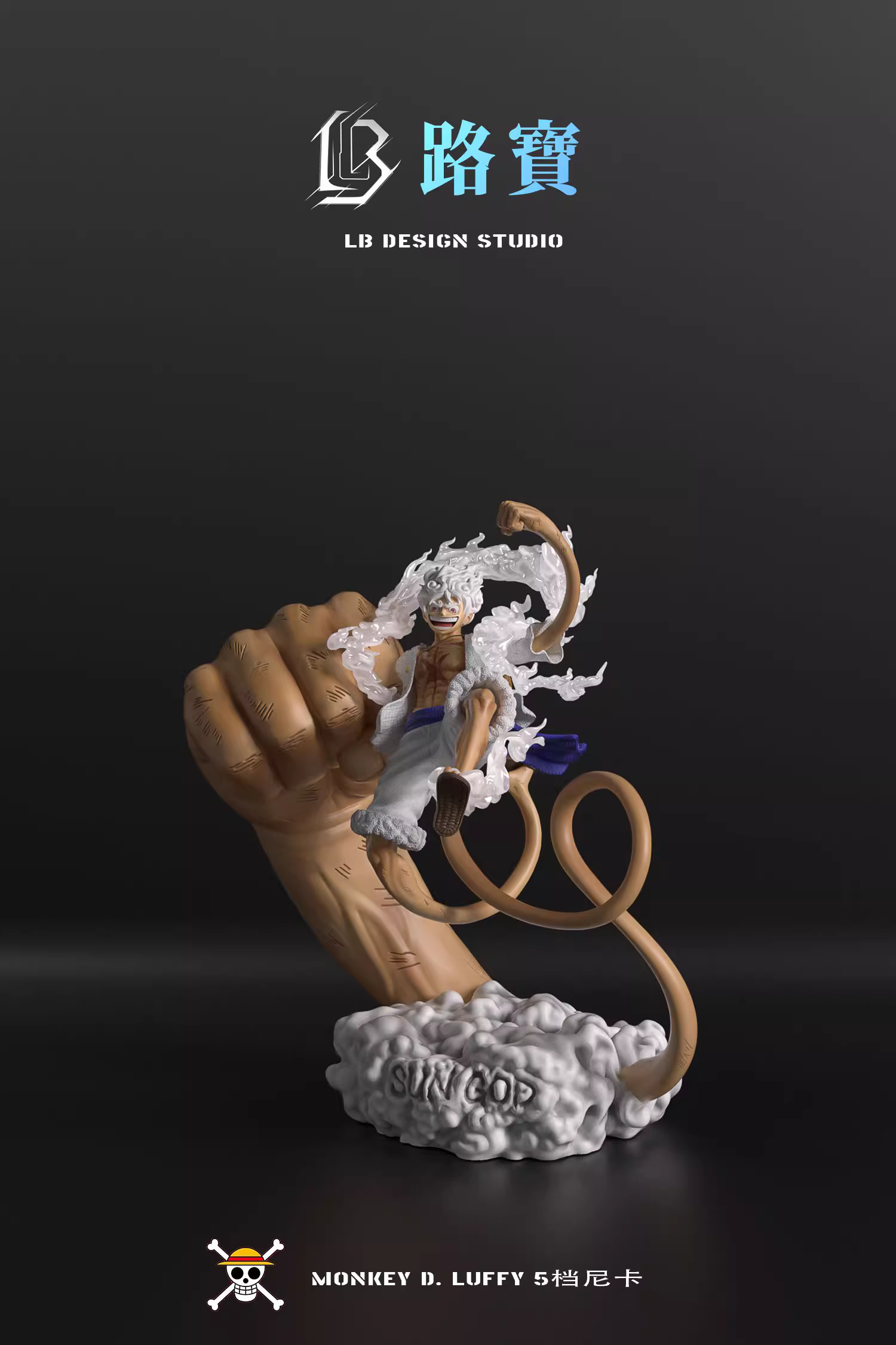 【Pre-sale】POP Scale Nika Luffy-One piece-LBD Studio