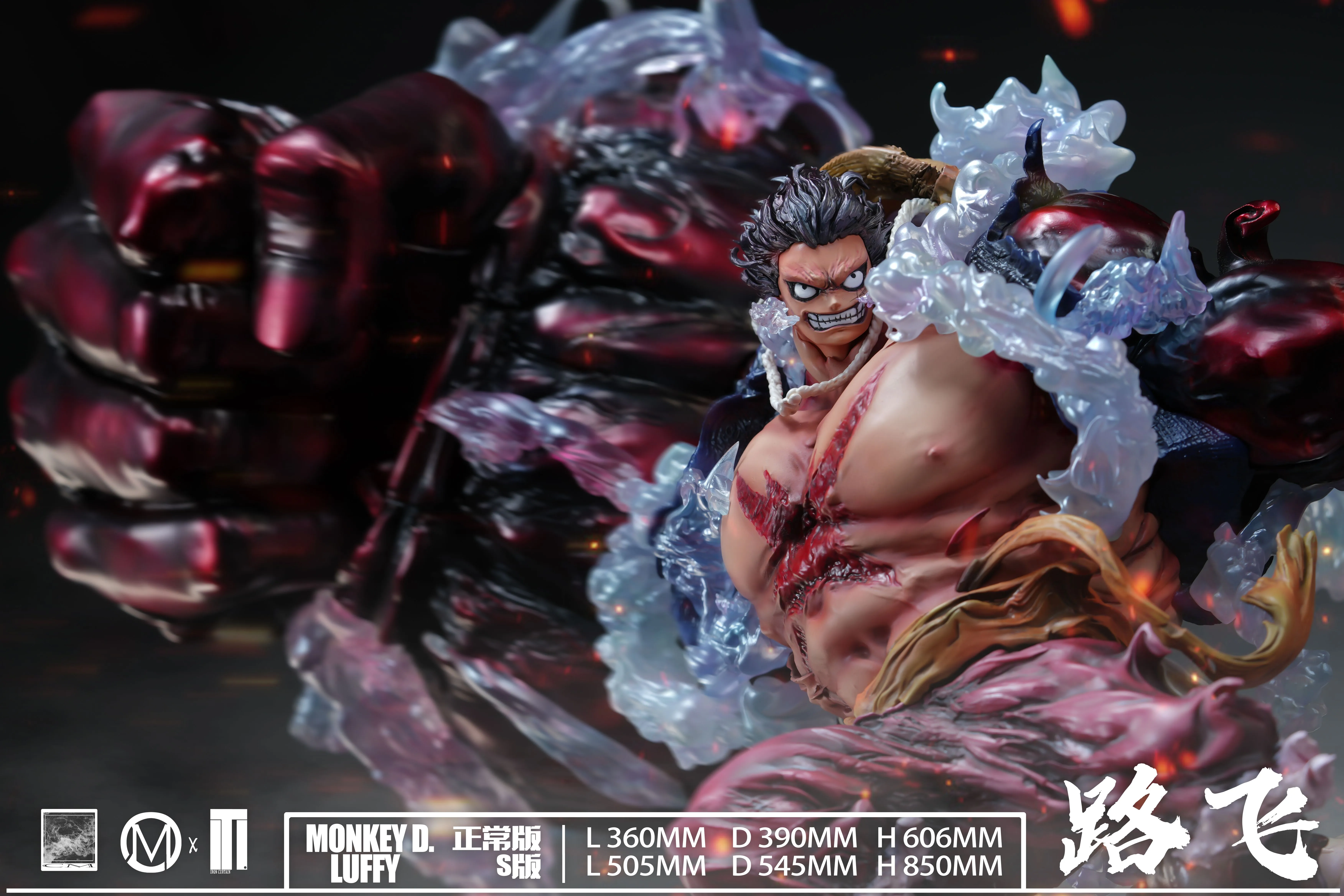 【Pre-sale】Gear 4 Luffy-One piece-Iron Curtain Studio