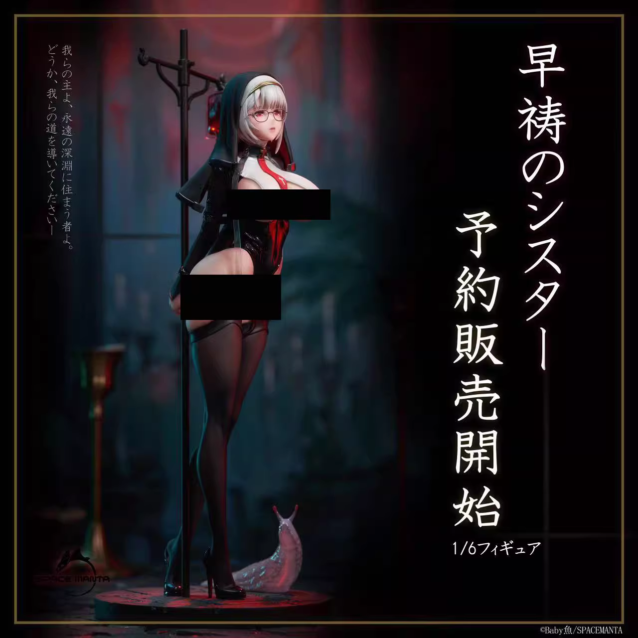 【Pre-sale】1/6 Scale Praying Nun-Other Series-MoLianShe Studio