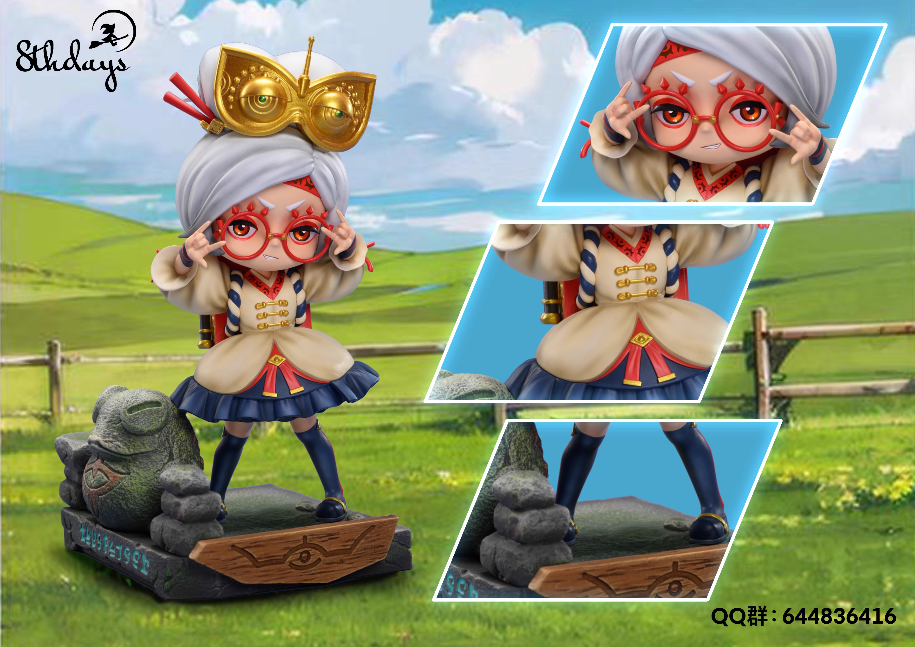 【Pre-sale】Childhood Purya-The Legend of Zelda-8th Days Studio