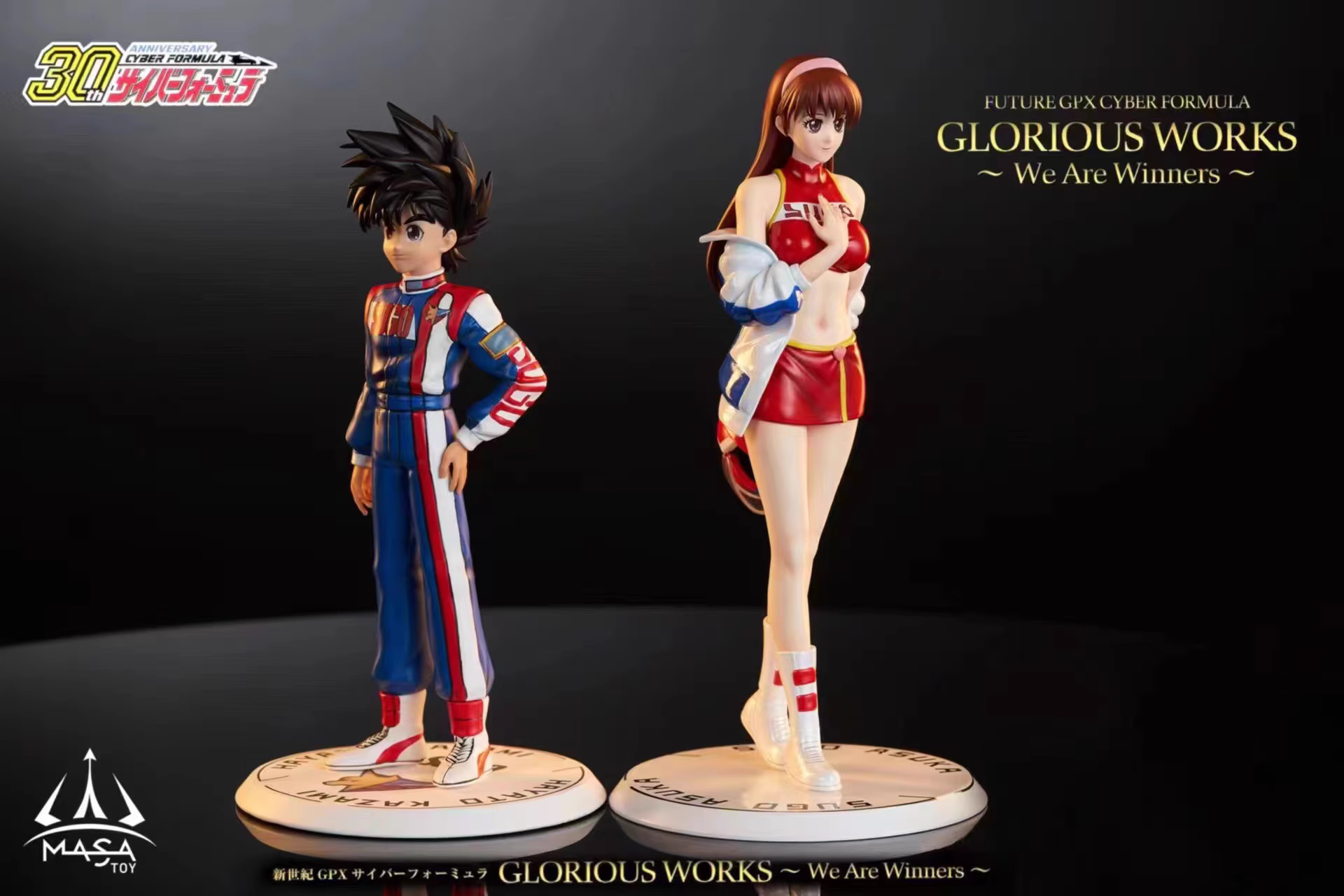 【Pre-sale】1/8 Scale Asuka Sugo-Future GPX Cyber Formula-Masa Toy Studio